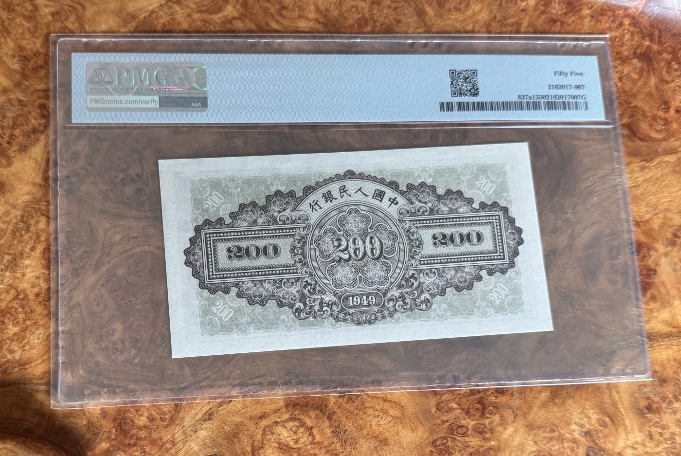 Chase Auction 第28期 - - 外钞、民国钞和人民币混合场！ 一版人民币200元，颐和园，PMG55！