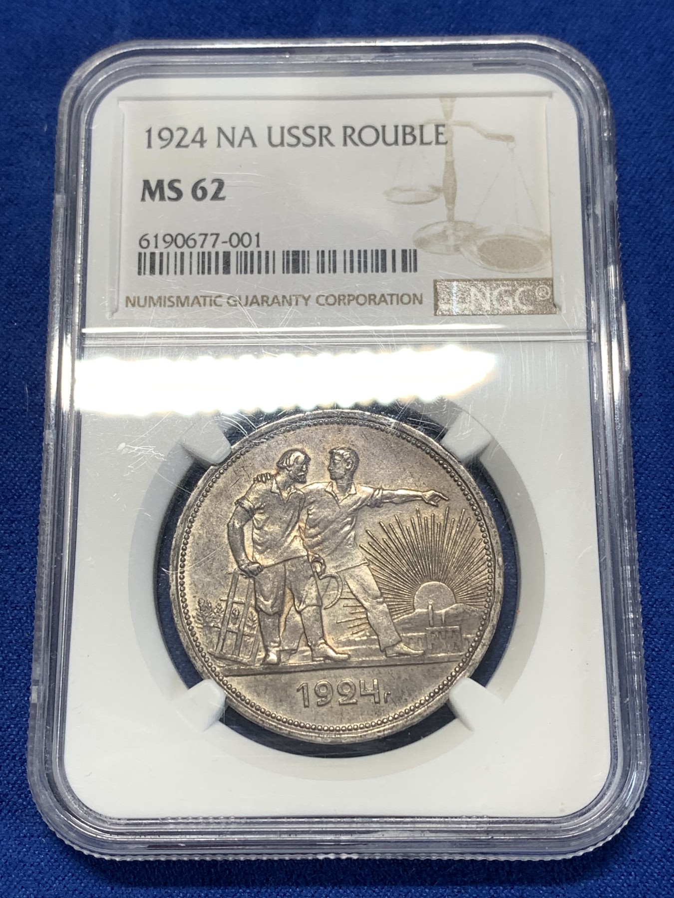 《竞宝斋》第261场-周日，周一，周二 3场连拍 (全场包邮) NGC MS62 俄罗斯 1924年 指路 卢布 原味包浆 味道很好