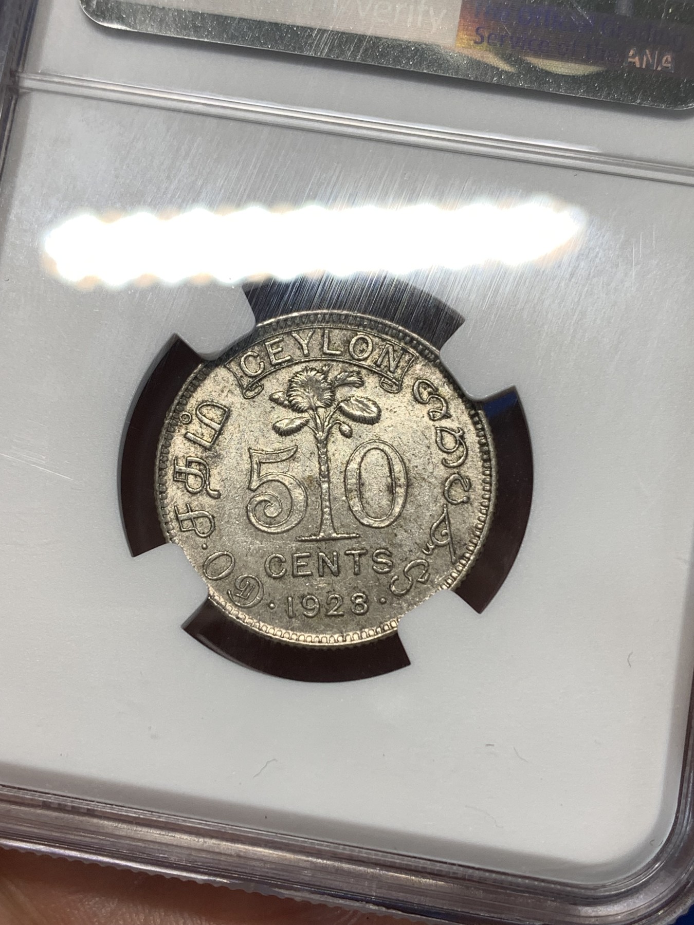 《竞宝斋》第261场-周日，周一，周二 3场连拍 (全场包邮) NGC AU58 英属锡兰 1928年 乔治五世 50分 半元 银币 少见殖民地品种