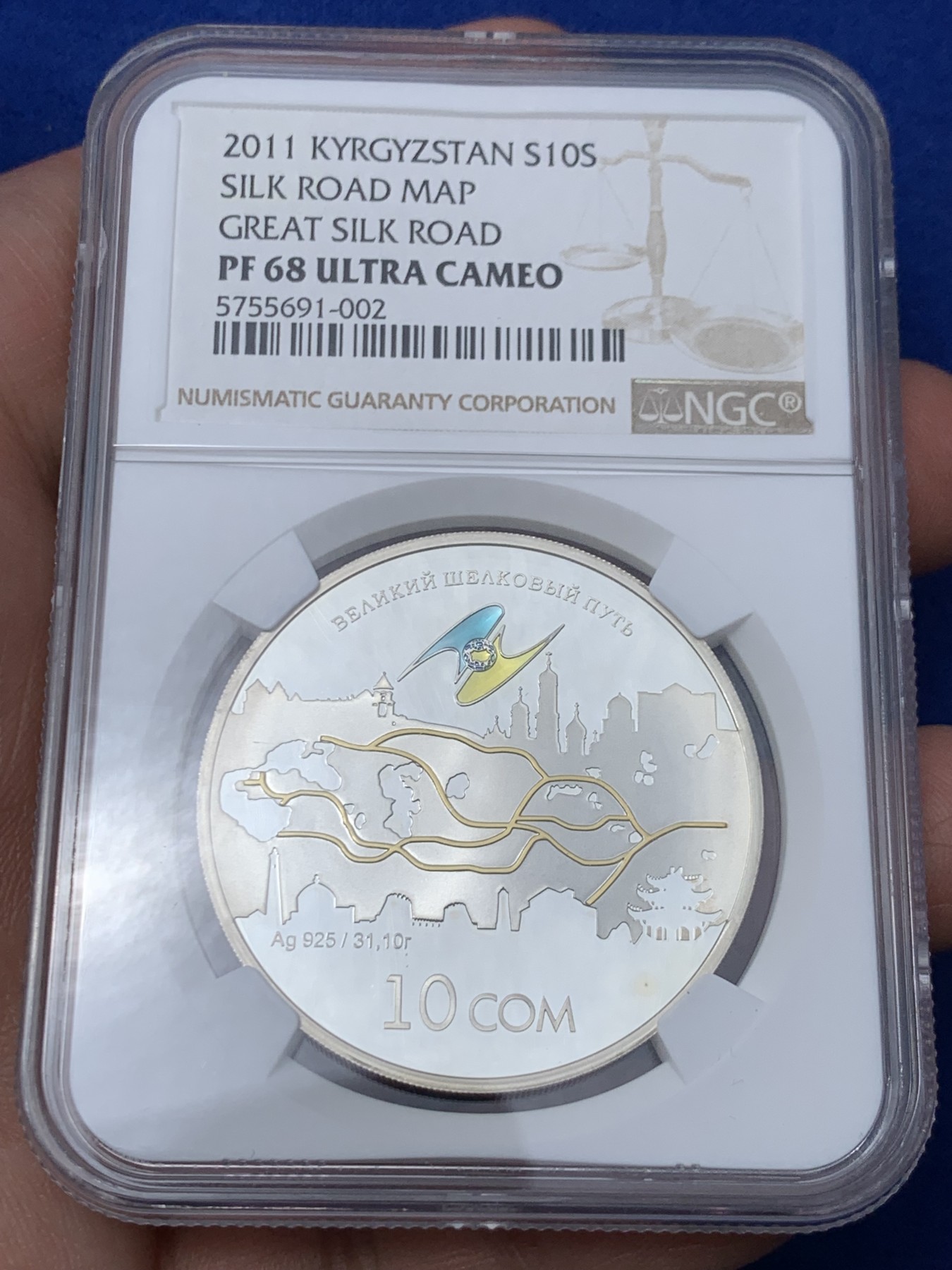 《竞宝斋》第261场-周日，周一，周二 3场连拍 (全场包邮) NGC PF68UC 吉尔吉斯斯坦2011年伟大的丝绸之路10索姆精制纪念银币（克劳斯获奖2013年最具历史意义币，裸币市价1300+）