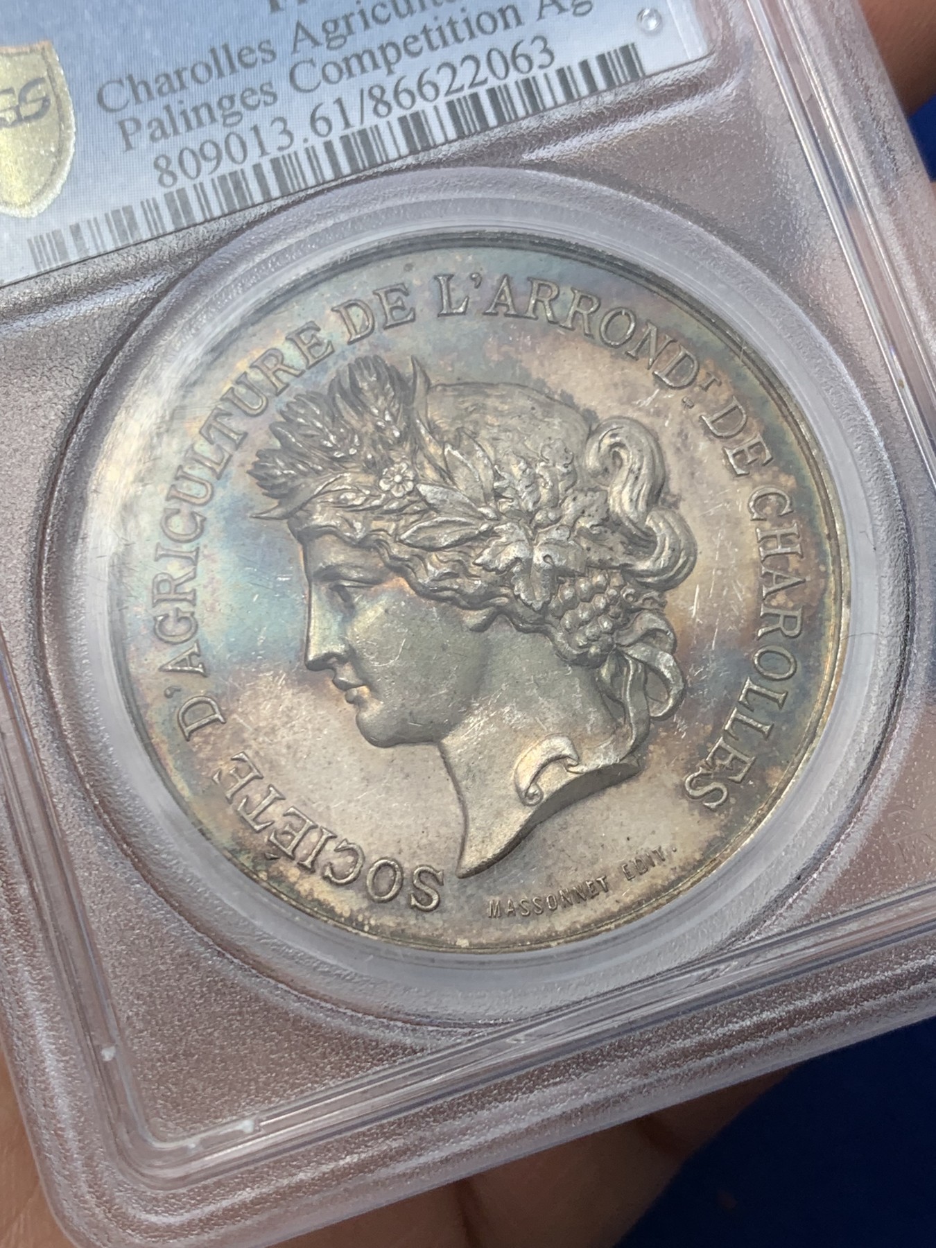 《竞宝斋》第261场-周日，周一，周二 3场连拍 (全场包邮) PCGS SP61 1889年Charolles农业协会帕林斯竞赛银章 少见品种 加厚盒装