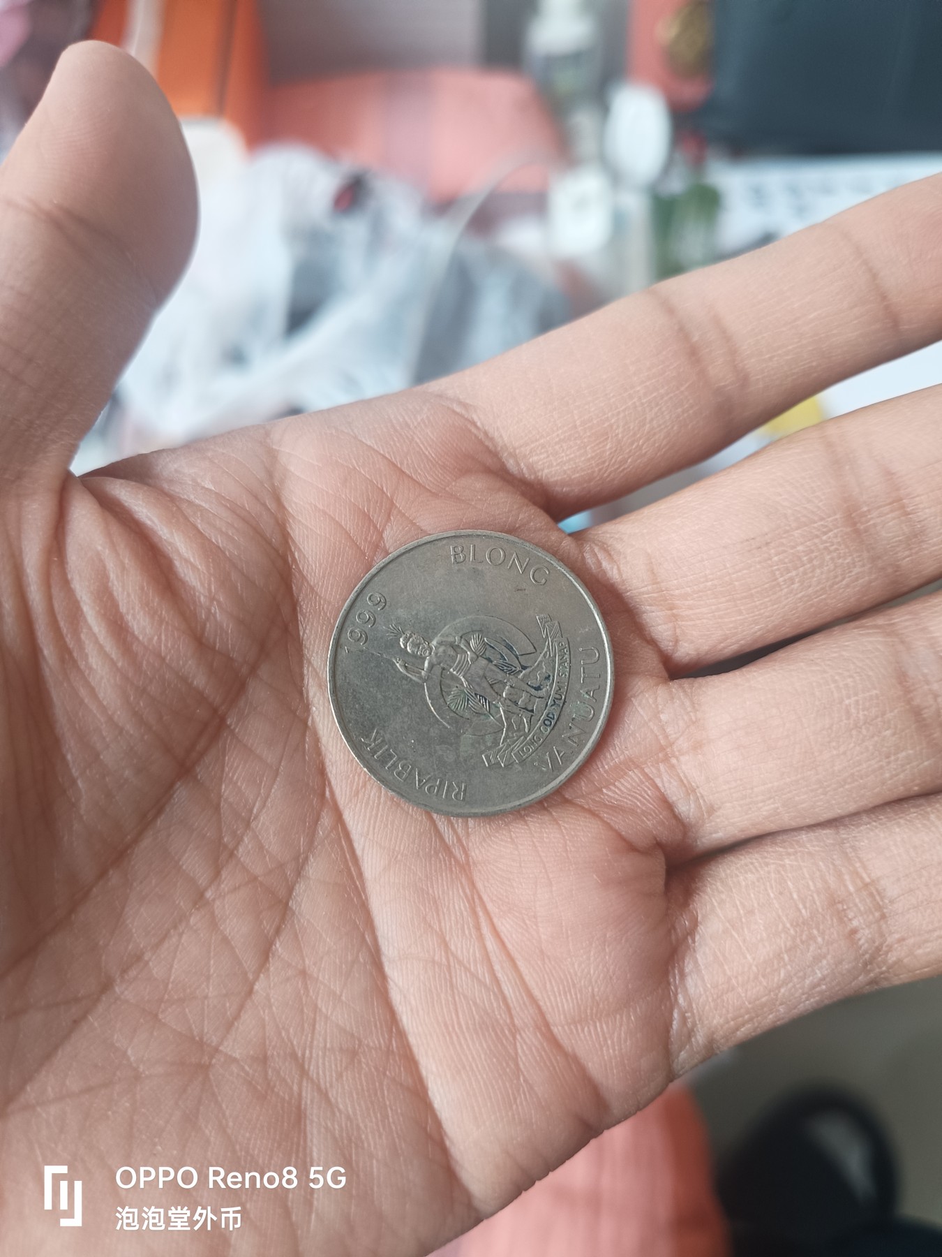 泡泡堂微拍第330幕捡漏可累计专场👿👿，累计满五十元包邮，接受代拍业务 瓦努阿图