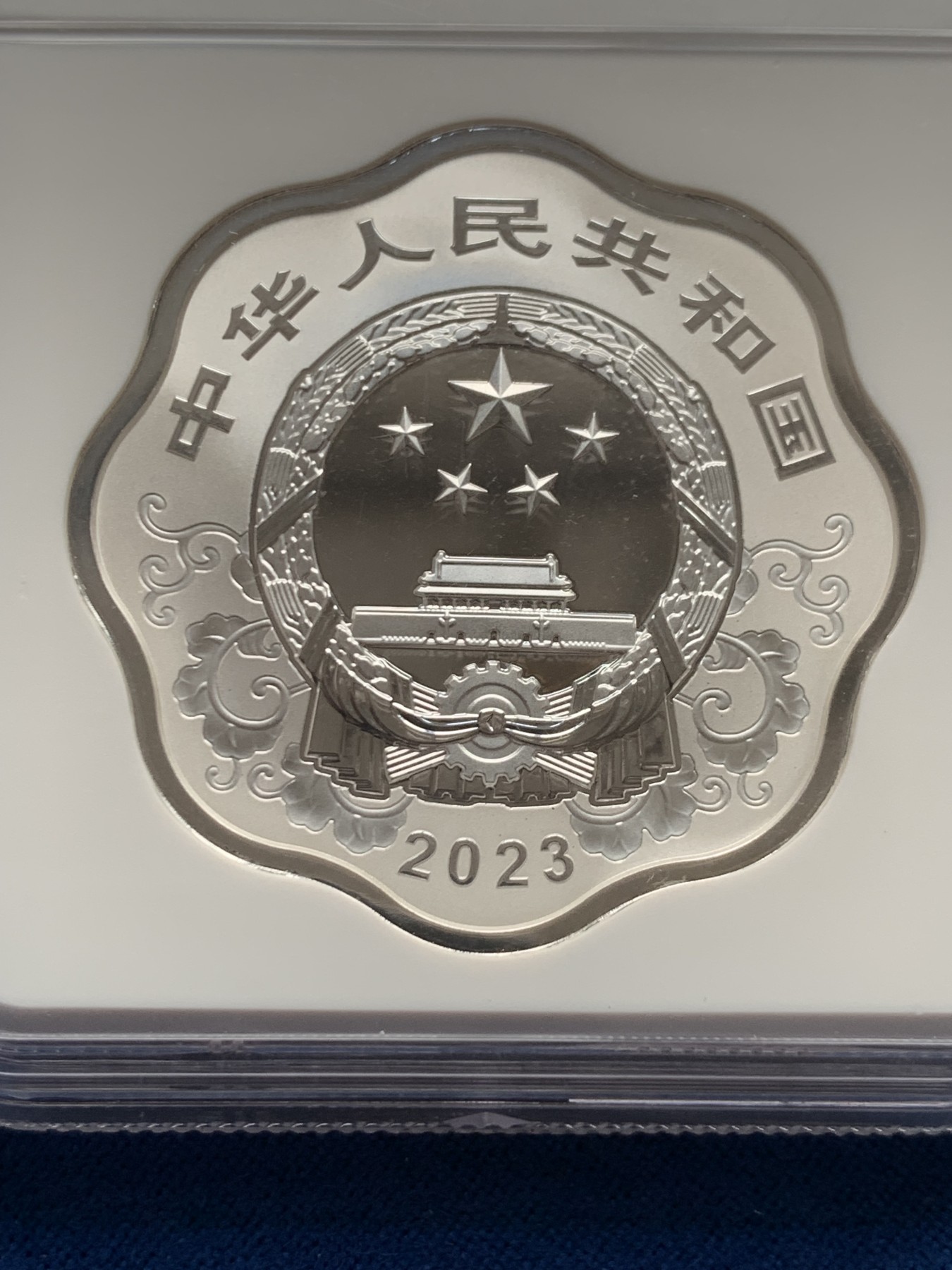 《竞宝斋》第261场-周日，周一，周二 3场连拍 (全场包邮) NGC PF70UC 中国 2023年 10元 生肖兔 30克 梅花币 银币（含证书）