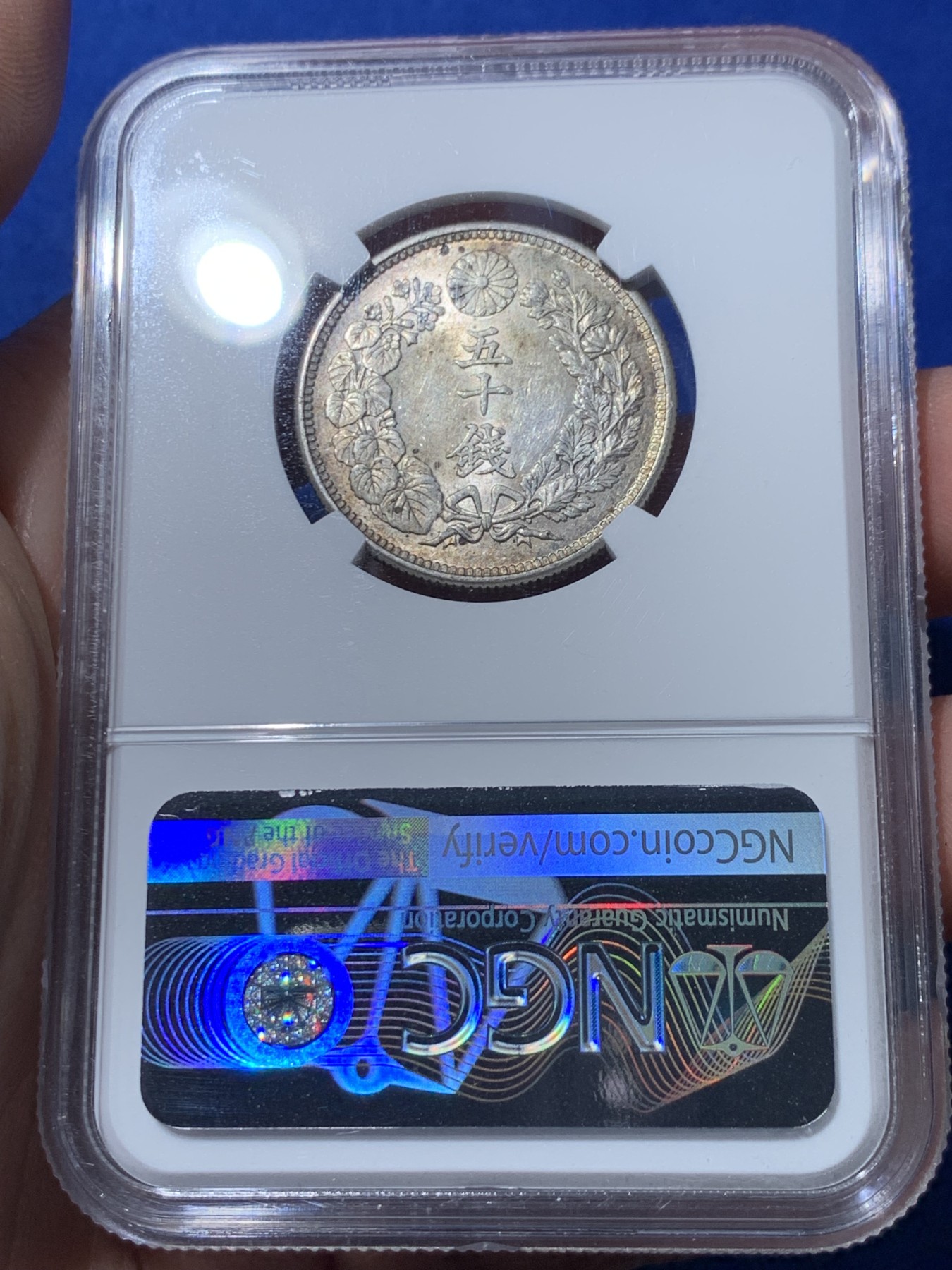 《竞宝斋》第261场-周日，周一，周二 3场连拍 (全场包邮) NGC MS62 日本大正六年旭日五十钱银币