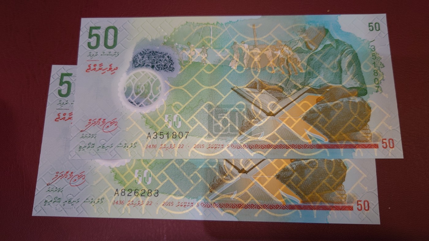 【世界钱币】精选微拍第102期暨2024年第13期  部分卖剩货品继续拍 2015年马尔代夫50拉菲亚 A冠全新绝品如图两张为一件