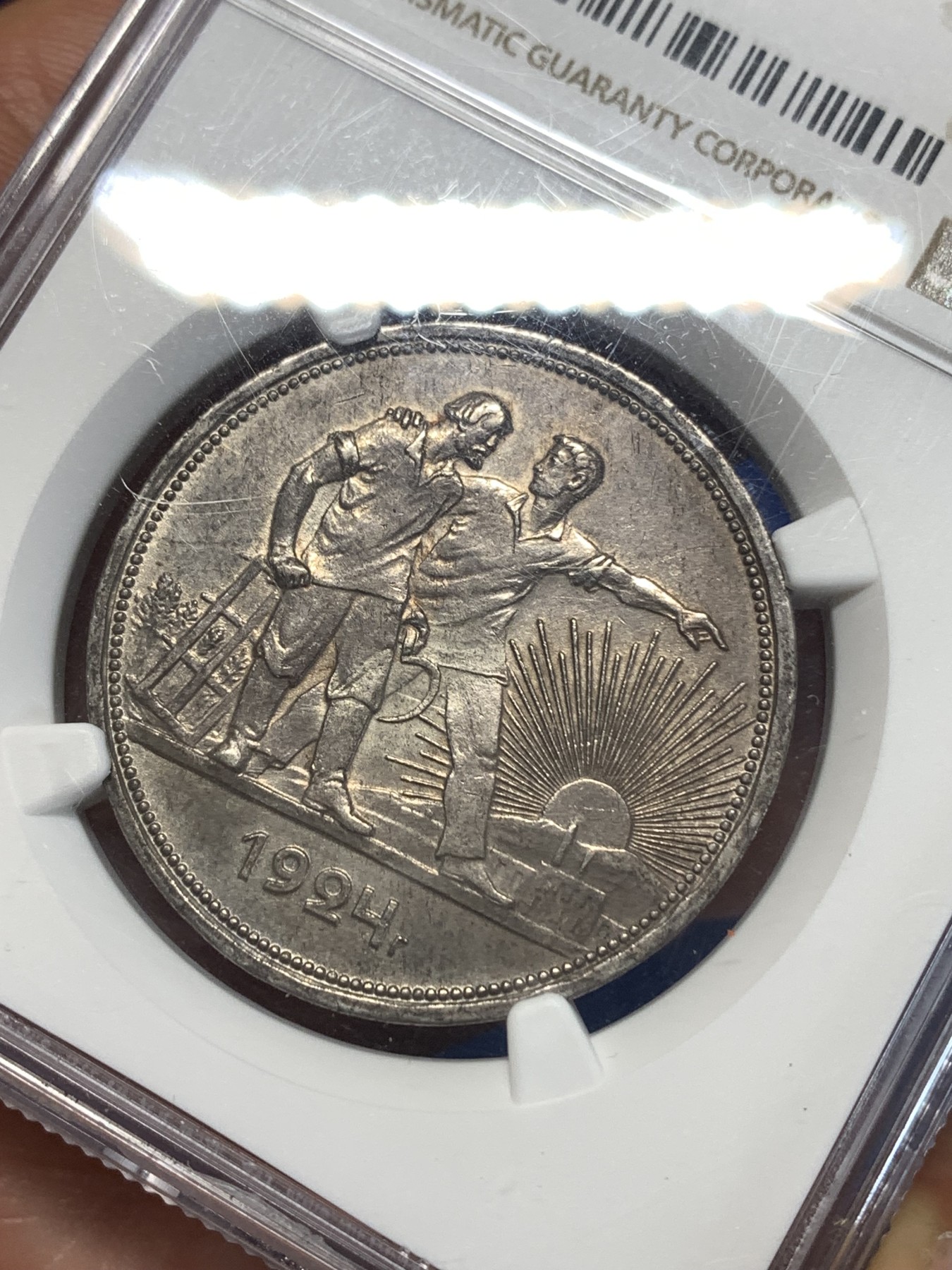 《竞宝斋》第261场-周日，周一，周二 3场连拍 (全场包邮) NGC MS62 俄罗斯 1924年 指路 卢布 原味包浆 味道很好