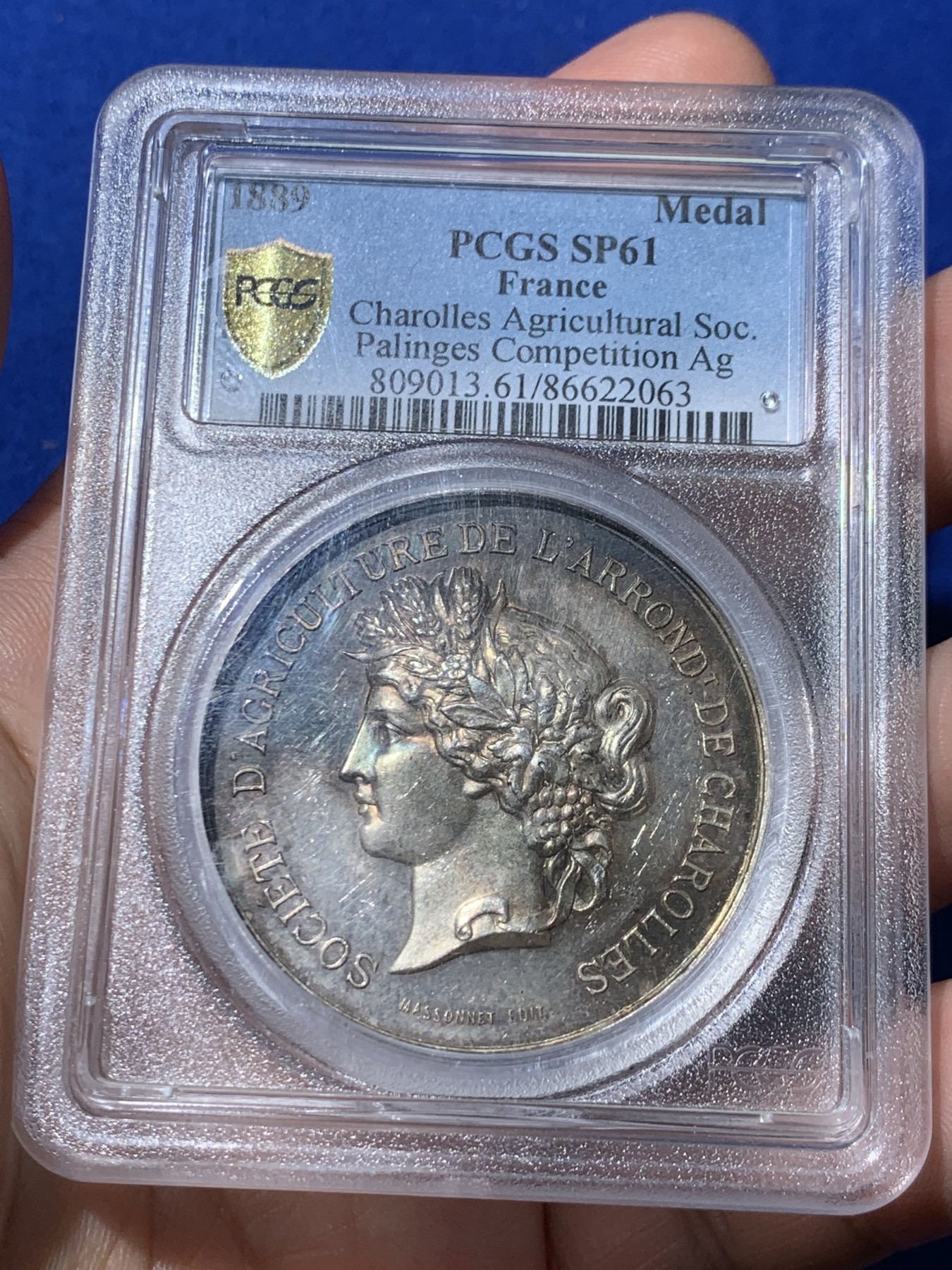 《竞宝斋》第261场-周日，周一，周二 3场连拍 (全场包邮) PCGS SP61 1889年Charolles农业协会帕林斯竞赛银章 少见品种 加厚盒装