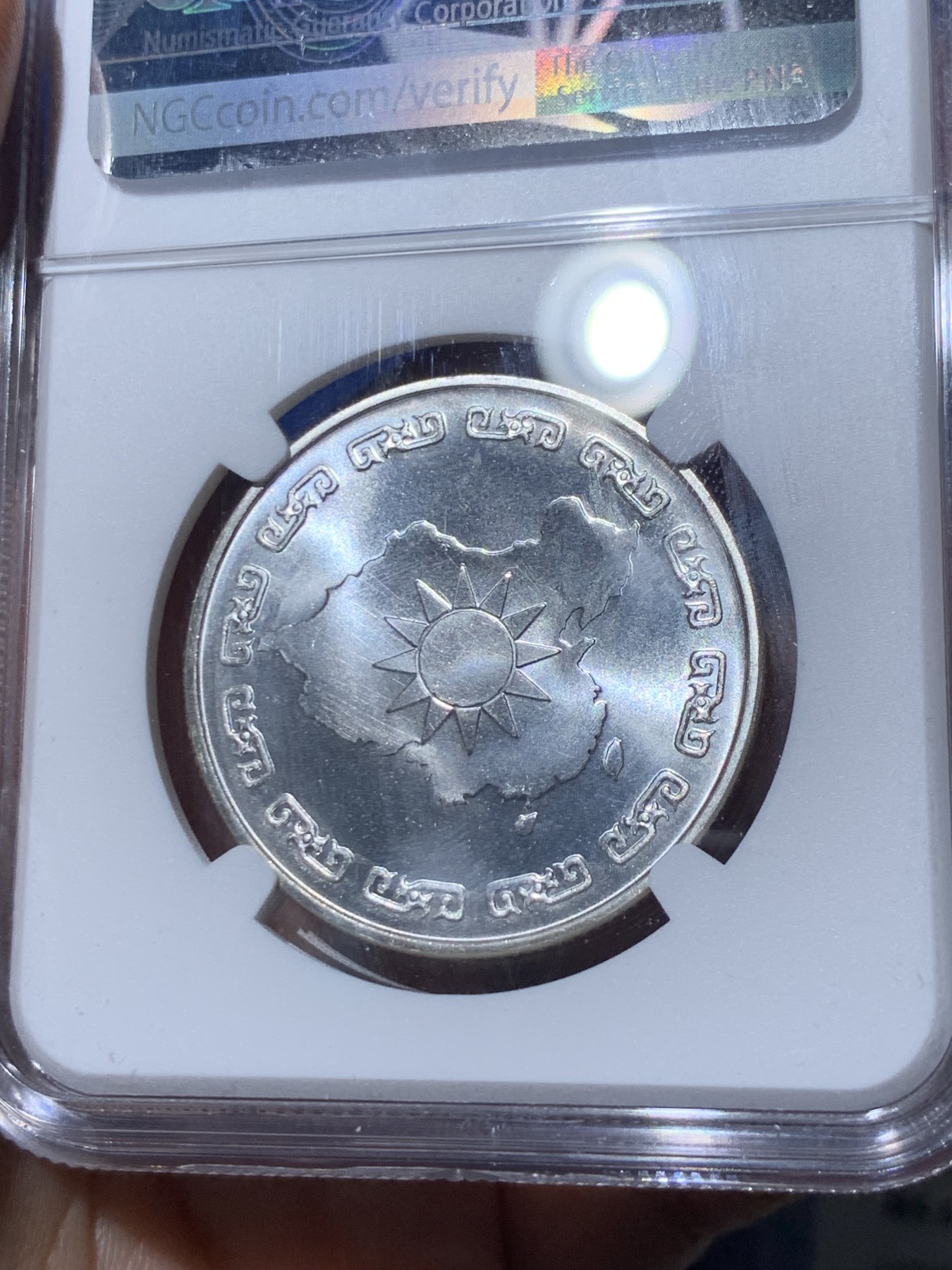 《竞宝斋》第261场-周日，周一，周二 3场连拍 (全场包邮) NGC MS67 亚军分 1976台湾省蒋介石九秩诞辰纪念银币 背面秋叶海棠大中华地图