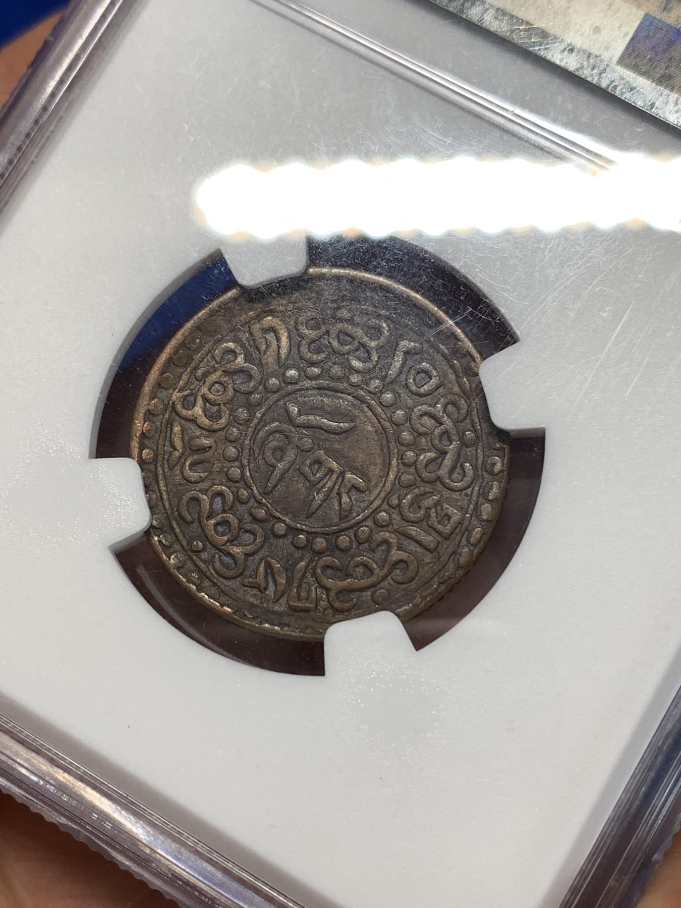 《竞宝斋》第261场-周日，周一，周二 3场连拍 (全场包邮) NGC XF40BN 西藏横雪康铜币 抬头狮 1927年 少见年份