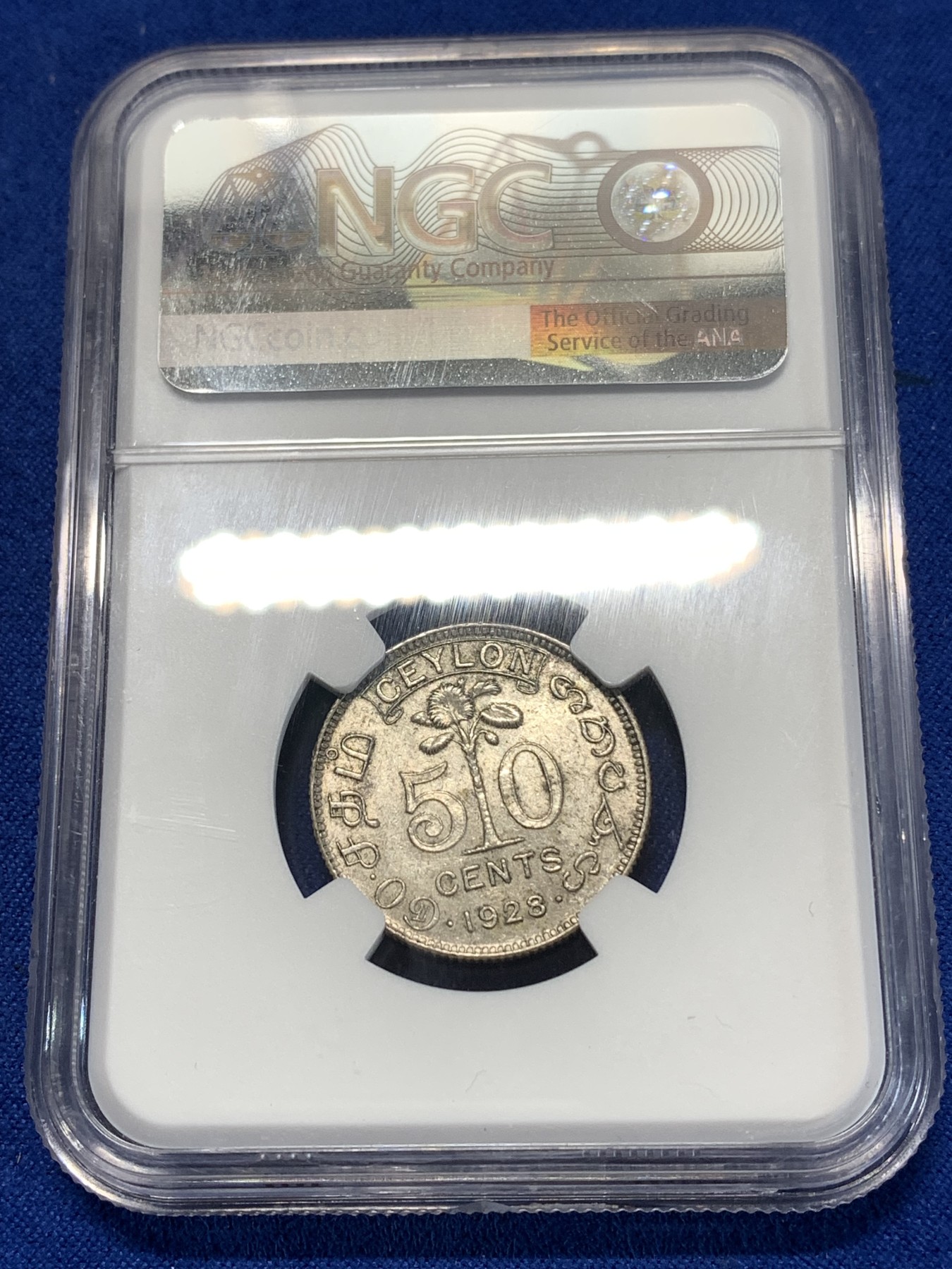 《竞宝斋》第261场-周日，周一，周二 3场连拍 (全场包邮) NGC AU58 英属锡兰 1928年 乔治五世 50分 半元 银币 少见殖民地品种