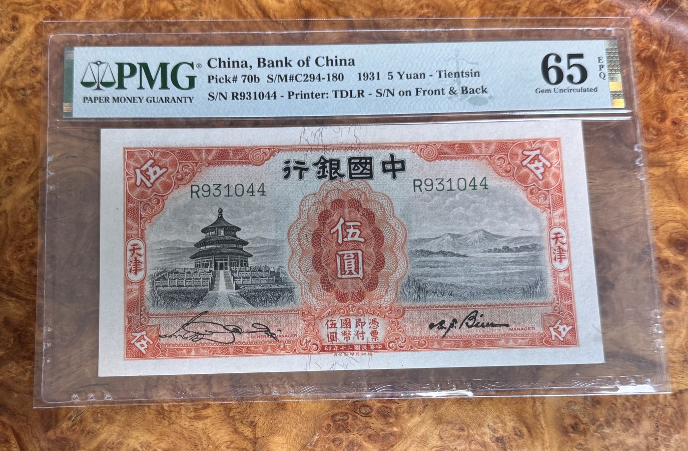 Chase Auction 第28期 - - 外钞、民国钞和人民币混合场！ 1931年民国中国银行5元，PMG65！