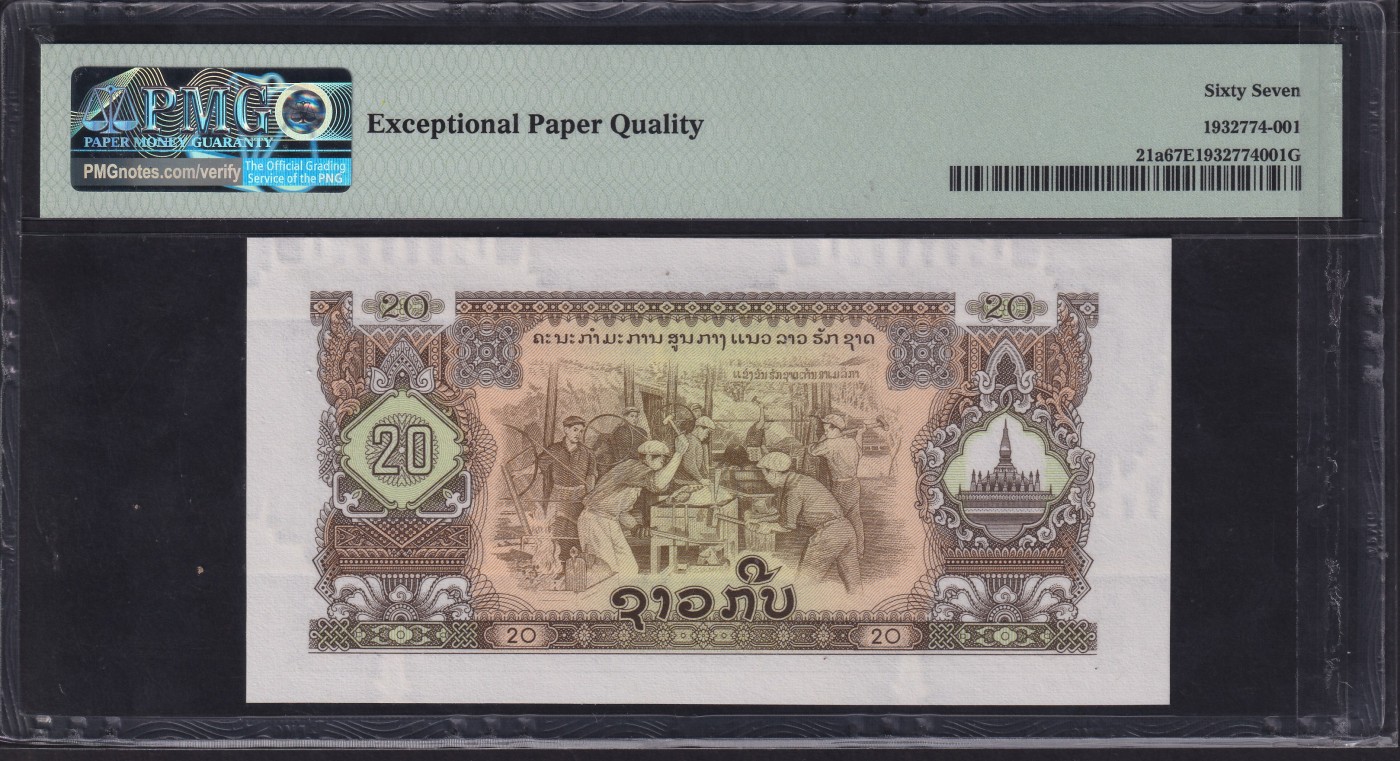草稿银行第十九期国内外钞票拍卖 老挝1968年20基普 巴特寮政权 中国援外代印 寺庙水印 PMG 67 高分