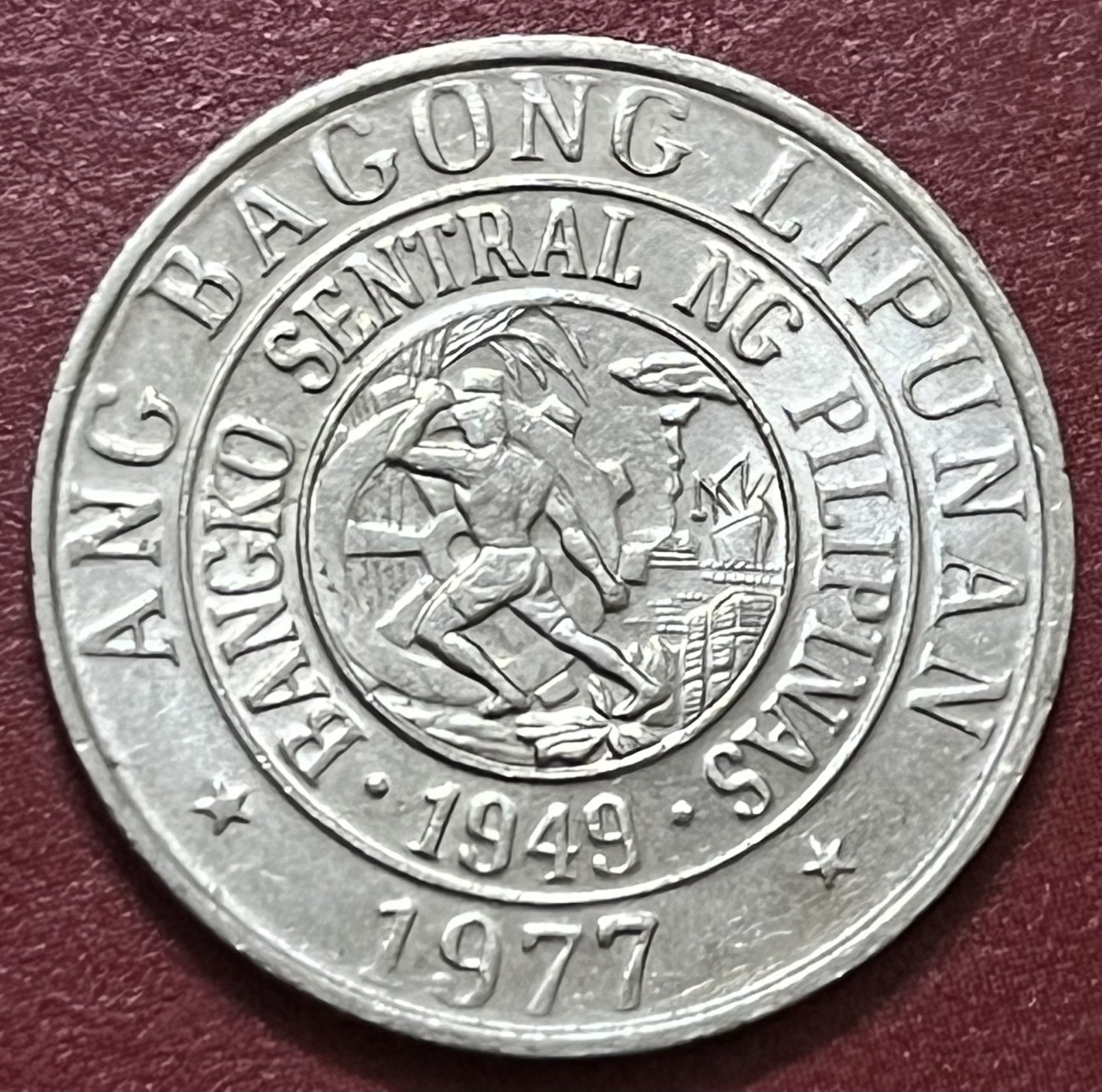 神仙姐姐散币好品专场第三十四期（无佣金满邮自动发出 1977年菲律宾25分