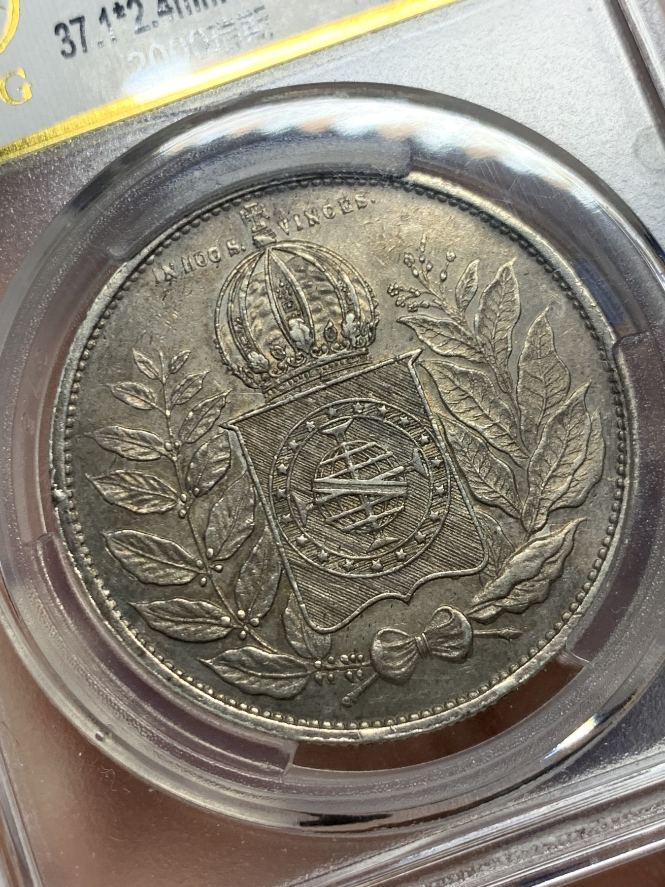 《竞宝斋》第261场-周日，周一，周二 3场连拍 (全场包邮) 爱藏 XF45 巴西1851皇冠大叶2000瑞斯大银币 37MM 24.7克 独特发行了两年的巴西银币 In hoc signo vinces 圣殿骑士团的口号“以此印记吾将必胜”