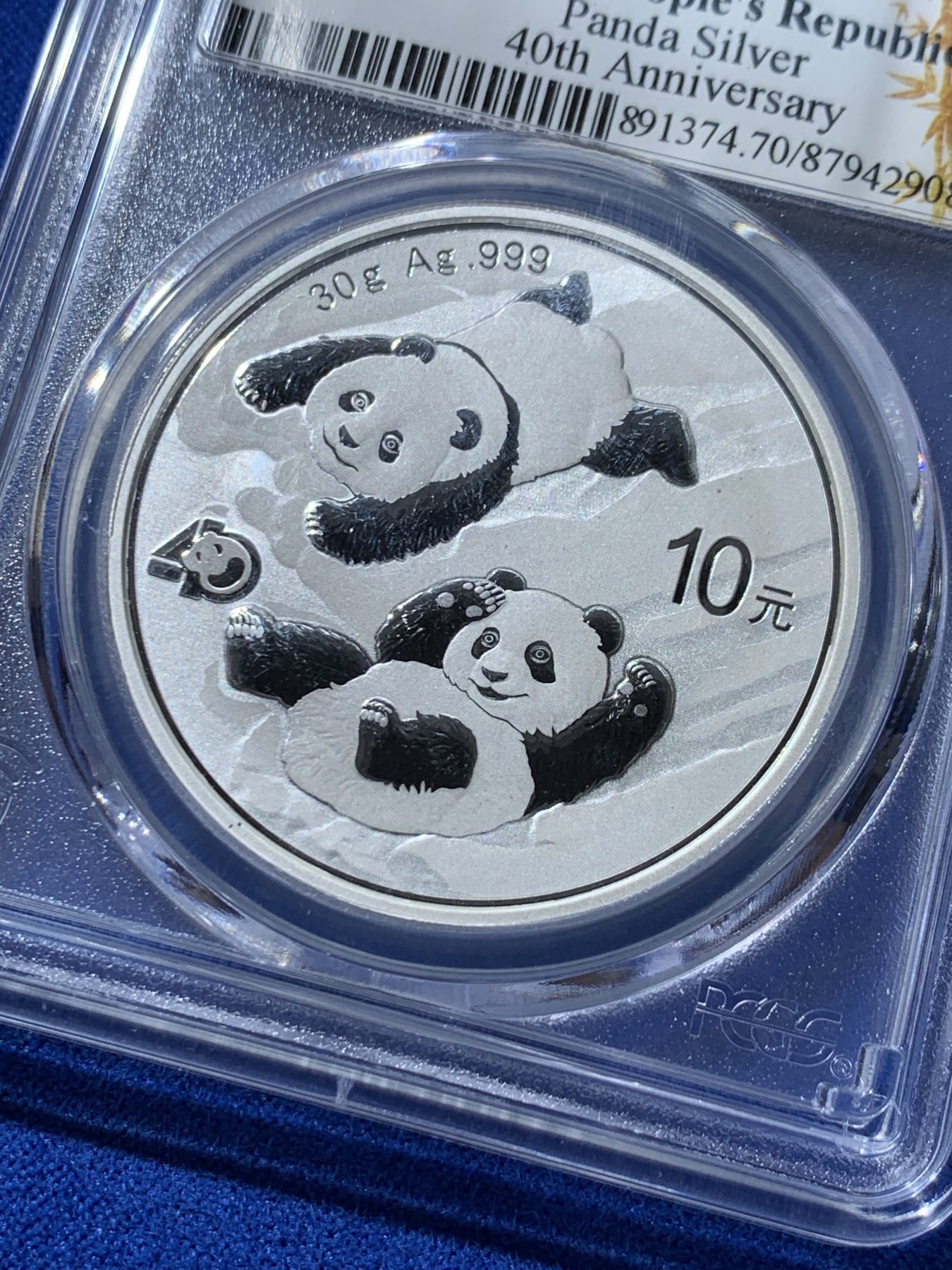 《竞宝斋》第261场-周日，周一，周二 3场连拍 (全场包邮) PCGS MS70 中国2022年熊猫金币发行40周年10元纪念银币，FristStrike初铸带证书