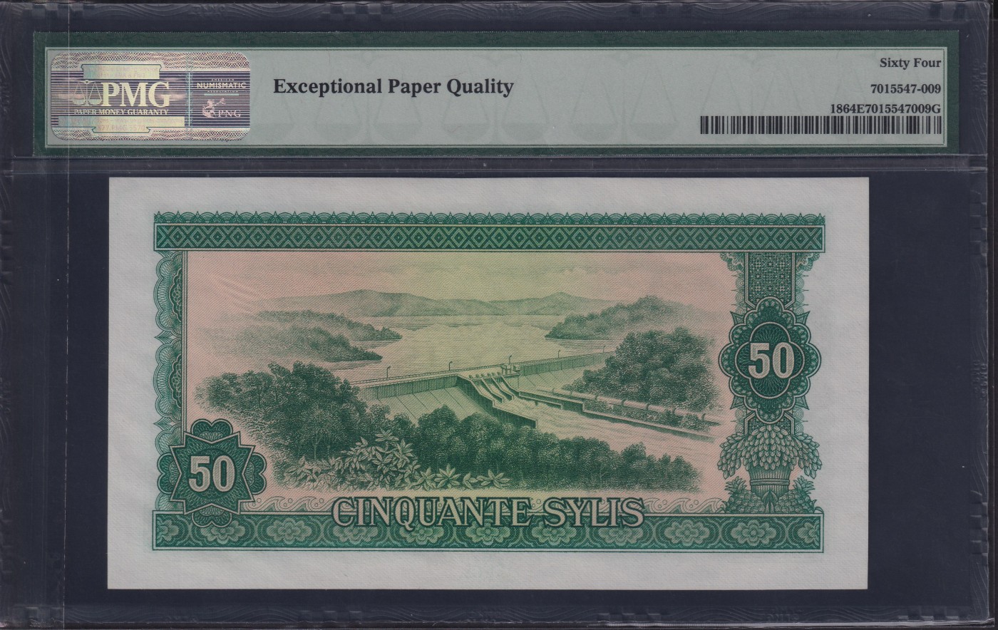 草稿银行第十九期国内外钞票拍卖 几内亚1974年50西里 中国援外代印 PMG 64e 稀少 号码无4