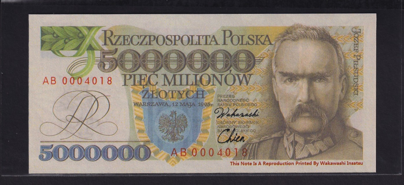 草稿银行第十九期国内外钞票拍卖 波兰1995年5000000兹罗提设计稿 非官方 私人复刻版 带水印 全新品相