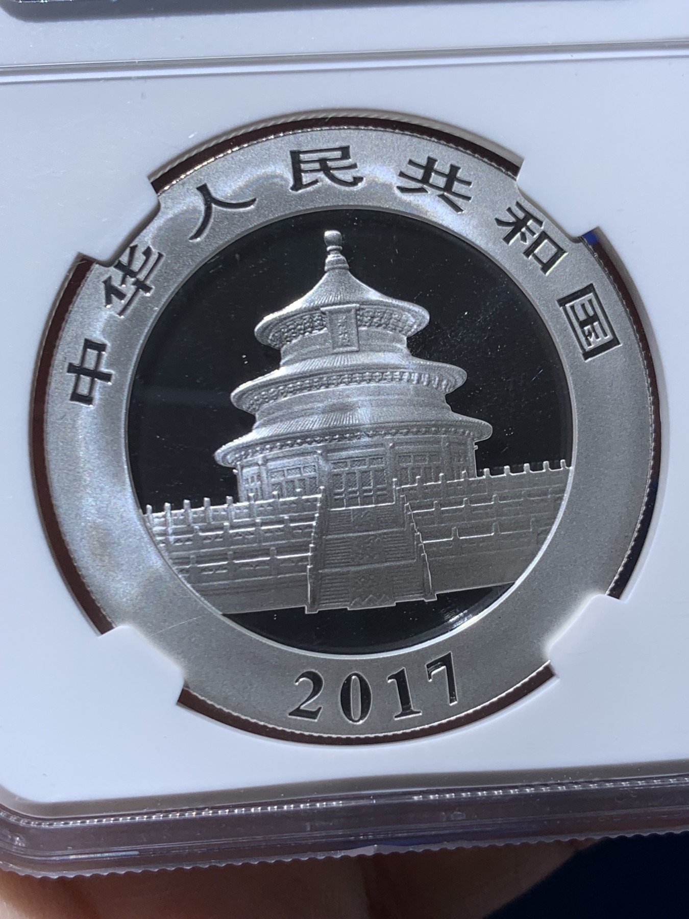 《竞宝斋》第261场-周日，周一，周二 3场连拍 (全场包邮) NGC MS70 中国 2017年 10元 30克熊猫币 银币