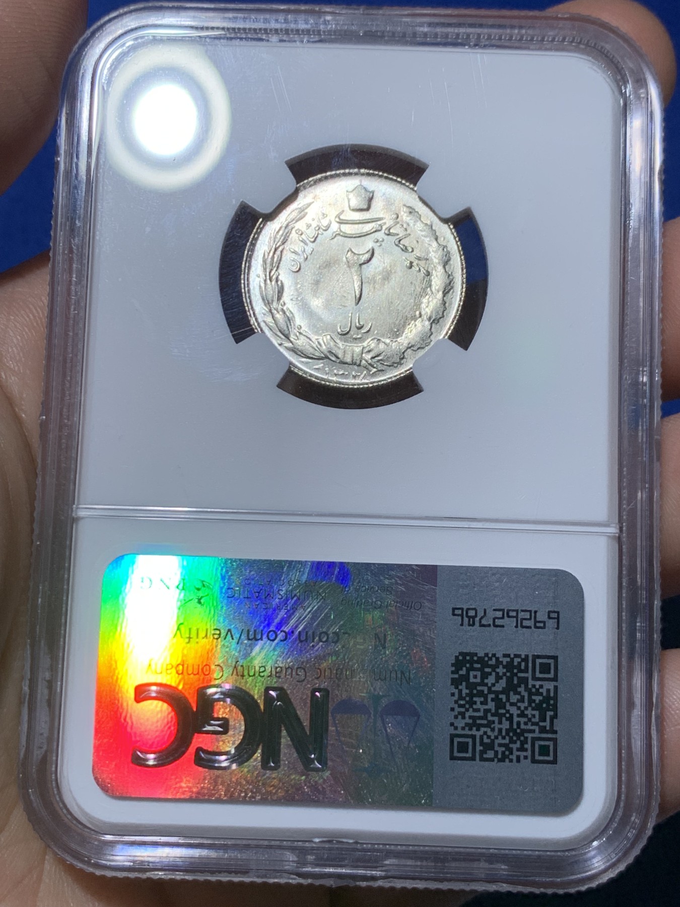 《竞宝斋》第261场-周日，周一，周二 3场连拍 (全场包邮) NGC MS64 伊朗（1328）1949年狮子弯刀2里亚尔银币 冠军分