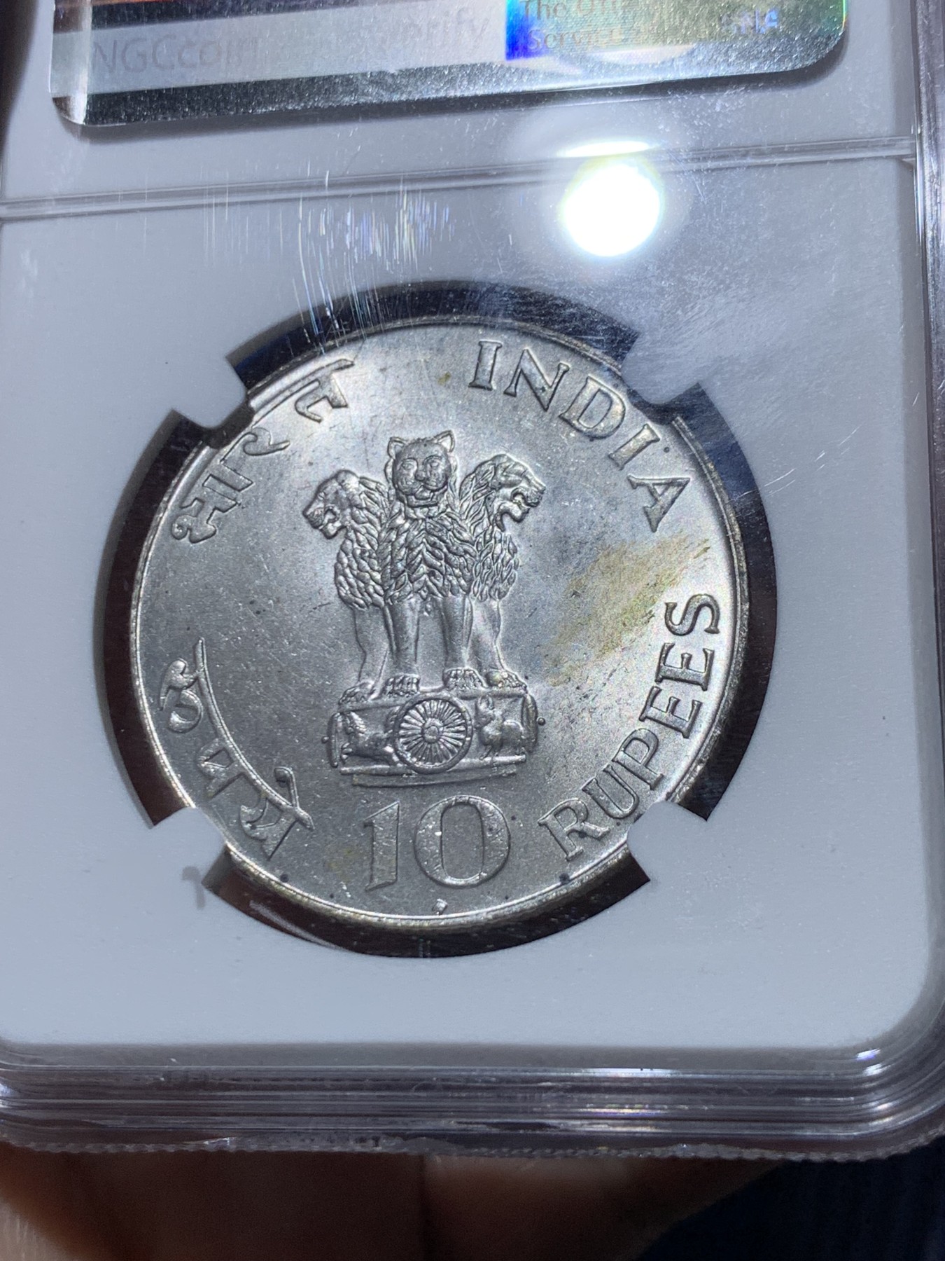 《竞宝斋》第261场-周日，周一，周二 3场连拍 (全场包邮) NGC MS63 印度1969年 甘地10卢比银币