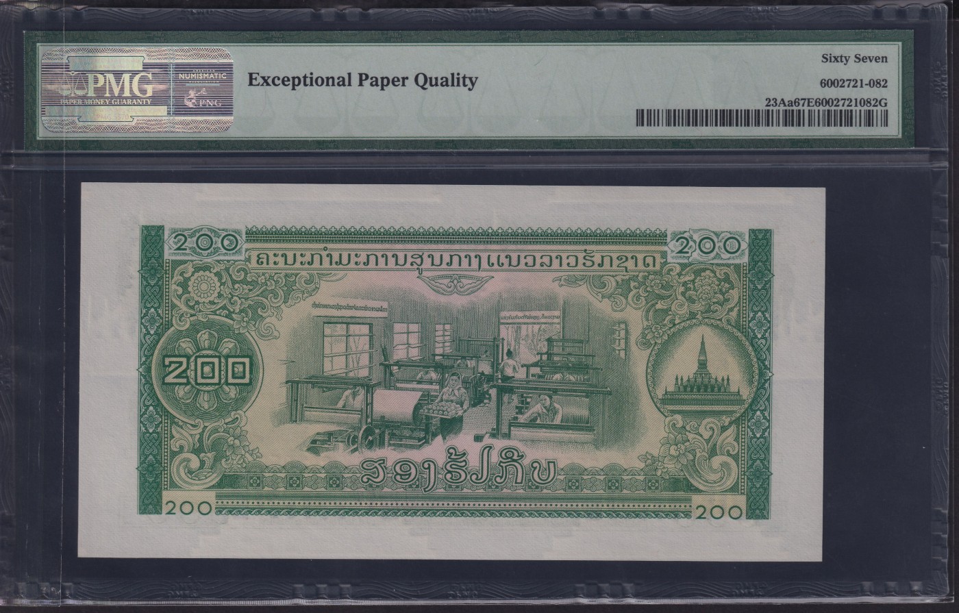 草稿银行第十九期国内外钞票拍卖 老挝1974年200基普 巴特寮政权 中国援外代印 寺庙水印 PMG 67 高分