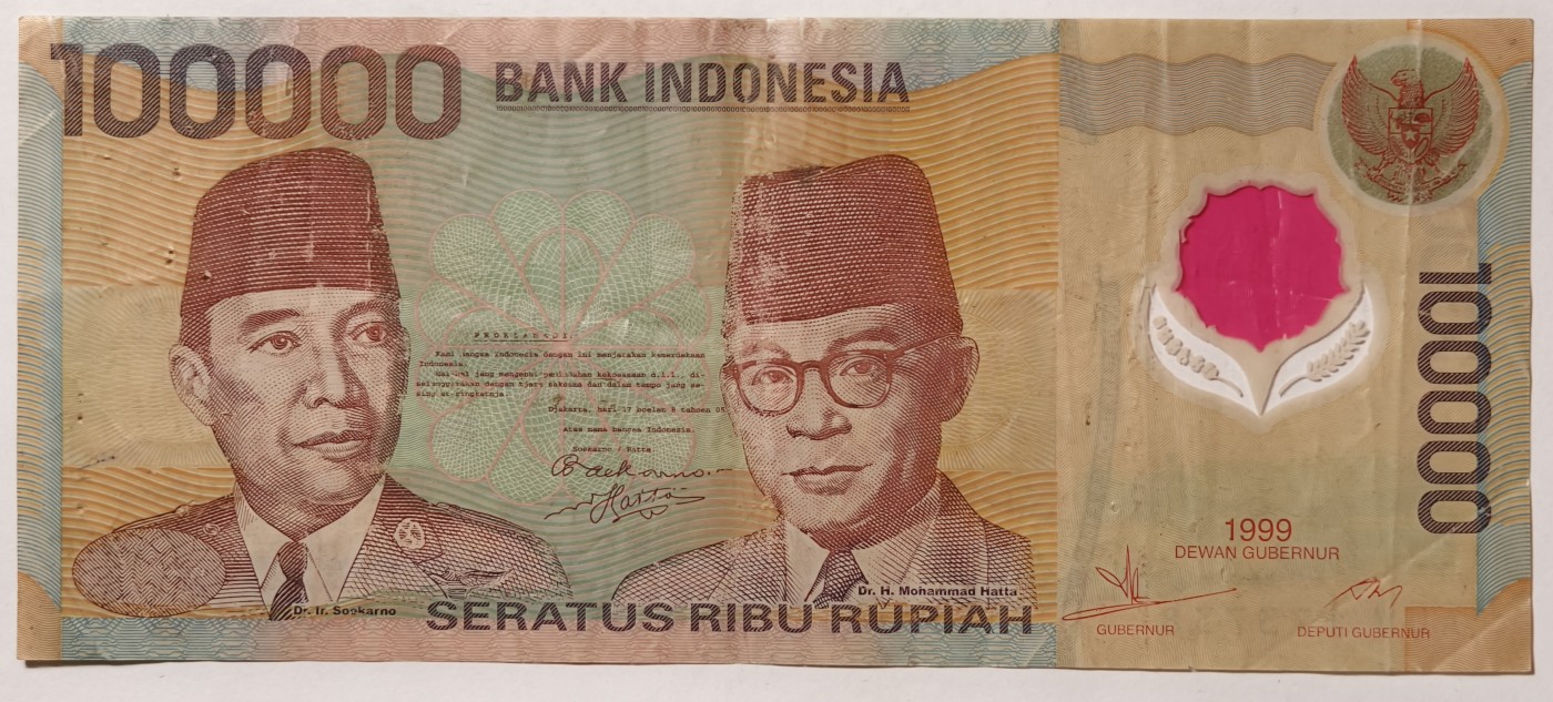 紫瑗钱币——第341期拍卖——纸币场