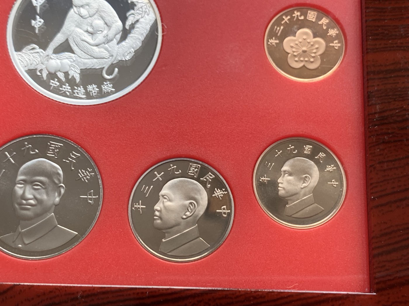 《竞宝斋》第261场-周日，周一，周二 3场连拍 (全场包邮) 台湾省民国九十三年第一轮猴年精致套币 含二分之一盎司大银章 少见生肖