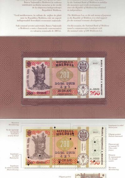 摩尔多瓦2013年200列伊 纪念钞 超小号(20号) 带原装册 实物图 UNC - 摩尔多瓦2013年200列伊 纪念钞 超小号(20号) 带原装册 实物图 UNC