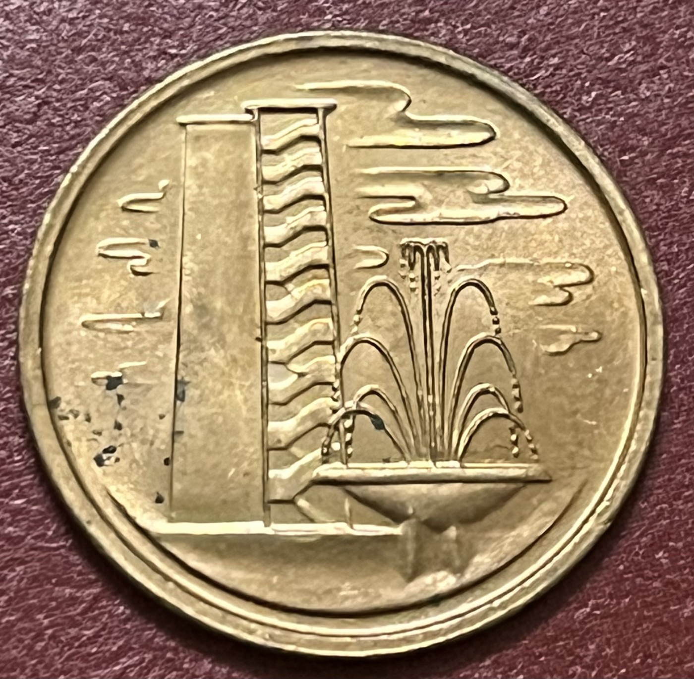 神仙姐姐散币好品专场第三十四期（无佣金满邮自动发出 1974年新加坡1分