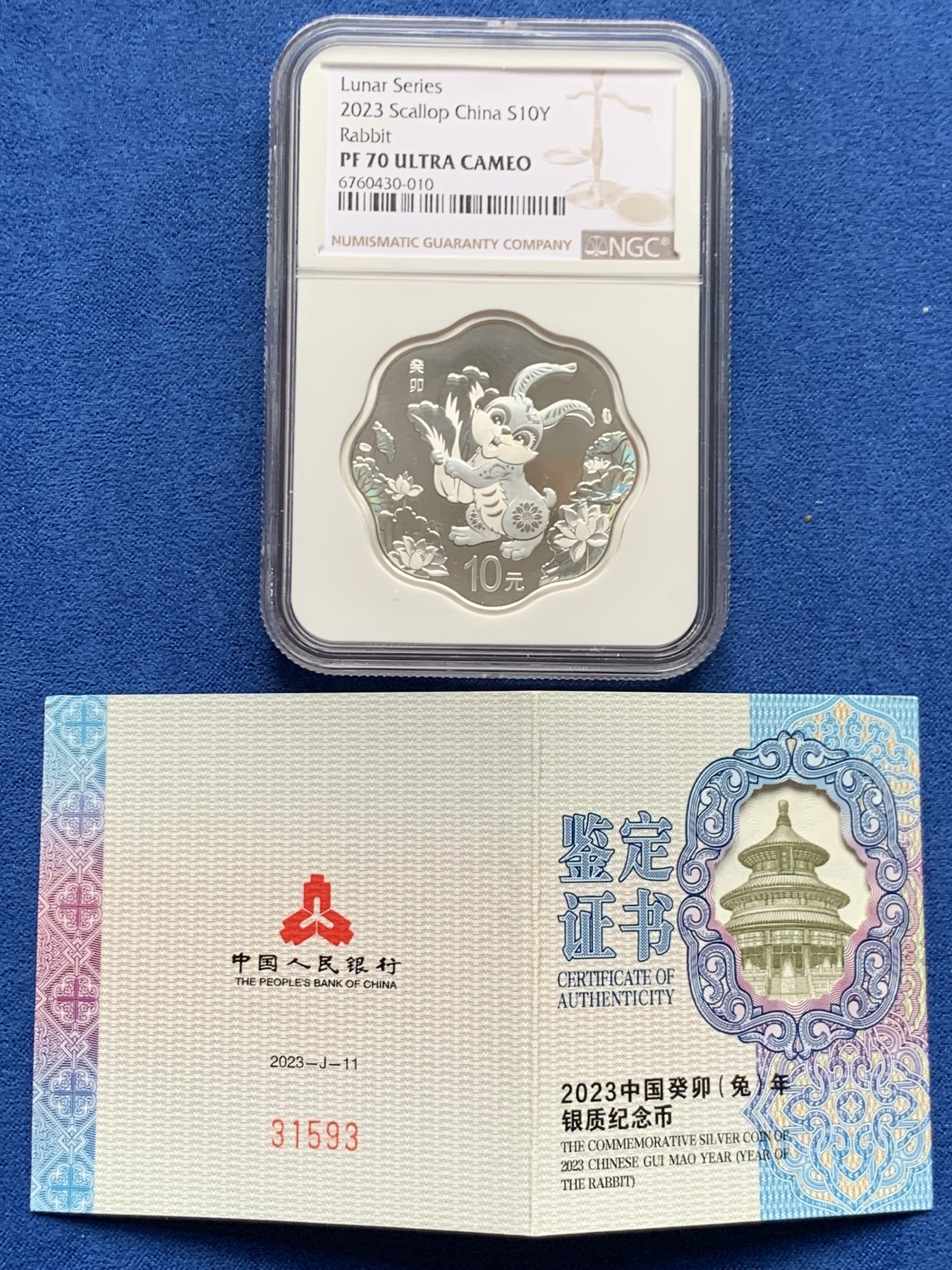 《竞宝斋》第261场-周日，周一，周二 3场连拍 (全场包邮) NGC PF70UC 中国 2023年 10元 生肖兔 30克 梅花币 银币（含证书）