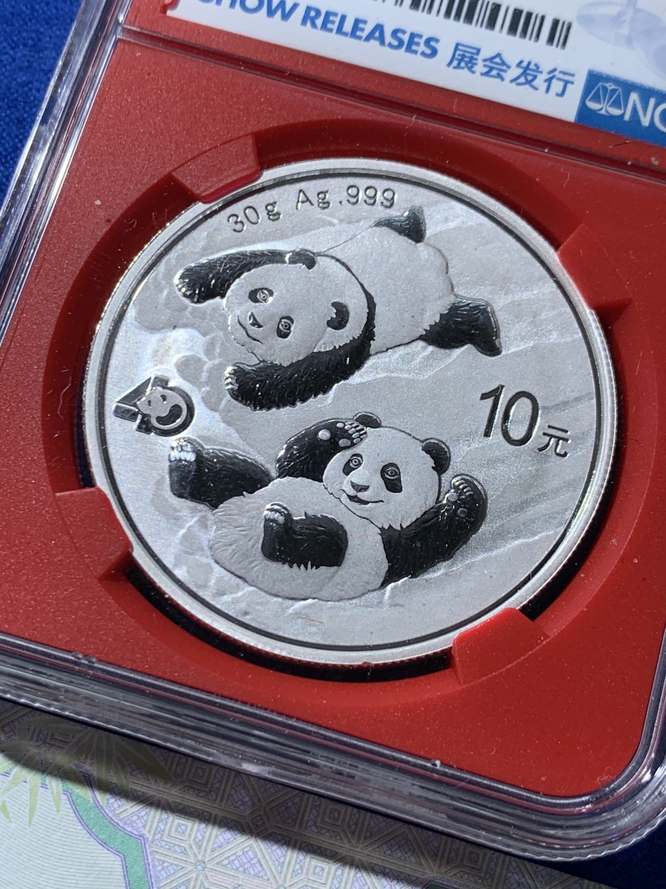 《竞宝斋》第261场-周日，周一，周二 3场连拍 (全场包邮) NGC MS70 中国2022年熊猫金币发行40周年10元纪念银币，红盒带证书
