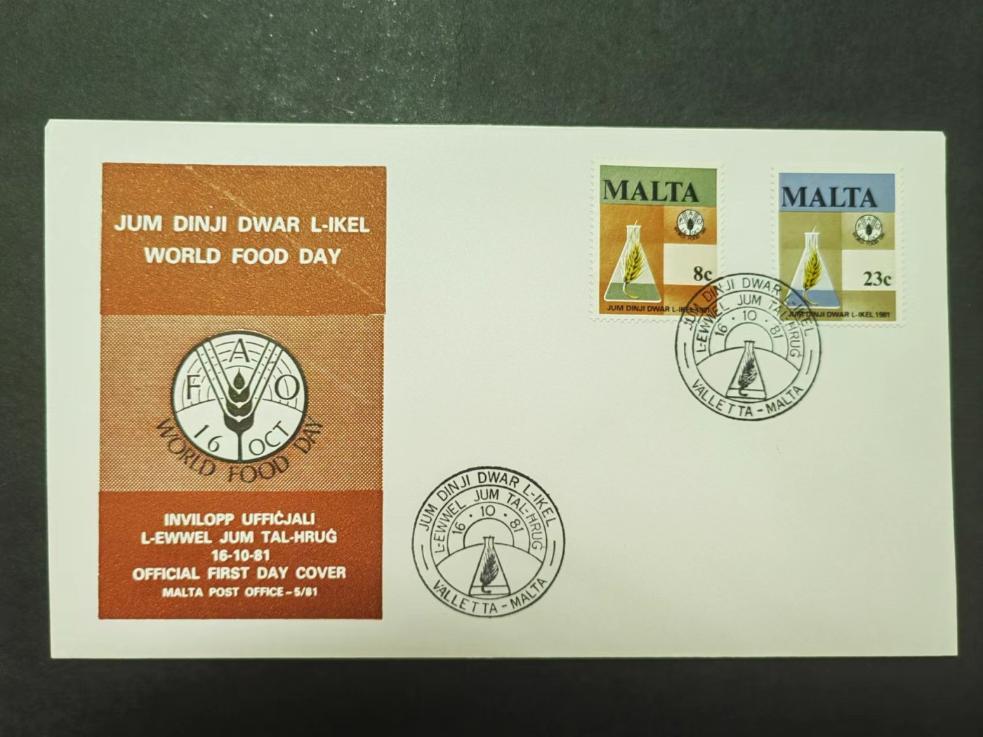 马耳他共和国邮品✌（拍卖专场）精品🔥专场 第62场 马耳他1981 世界粮食日