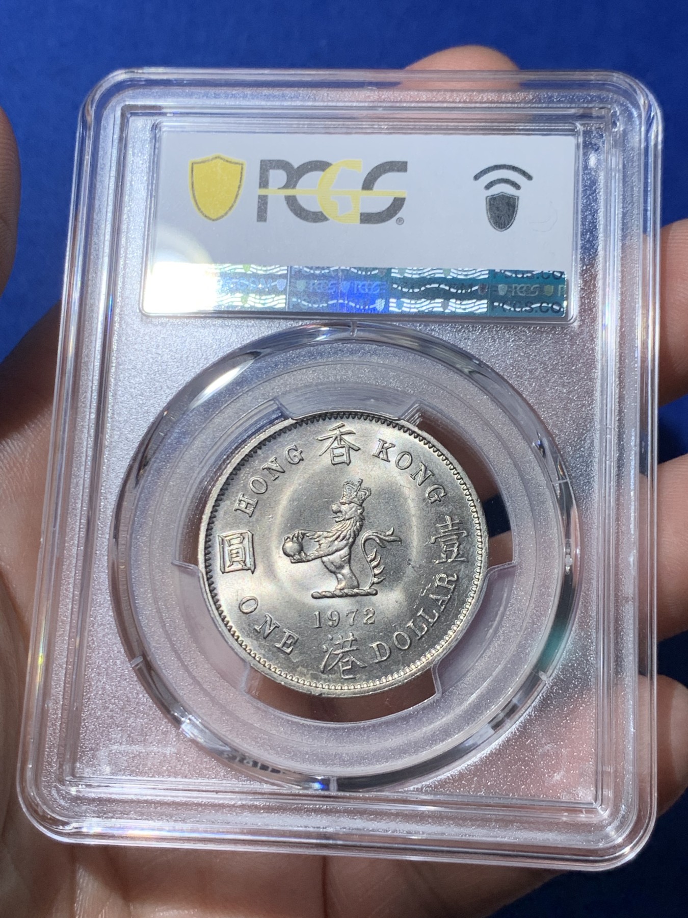 《竞宝斋》第261场-周日，周一，周二 3场连拍 (全场包邮) PCGS MS64 1972 香港大一圆 背面转光非常犀利 很漂亮的一枚
