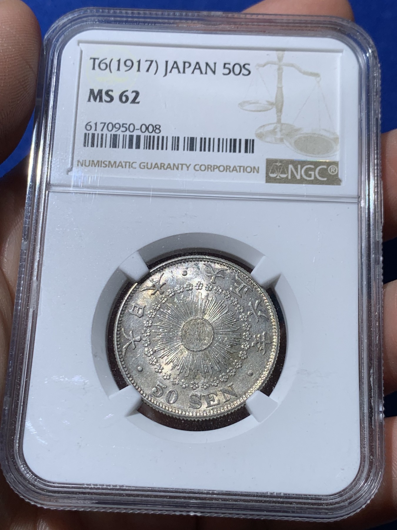 《竞宝斋》第261场-周日，周一，周二 3场连拍 (全场包邮) NGC MS62 日本大正六年旭日五十钱银币