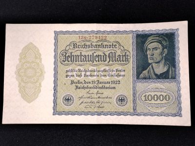 巴斯克收藏第256期 纸币专场 4-5月30/1/2 号三场连拍 全场包邮 - 德国 魏玛共和国 1922年 10000马克纸币