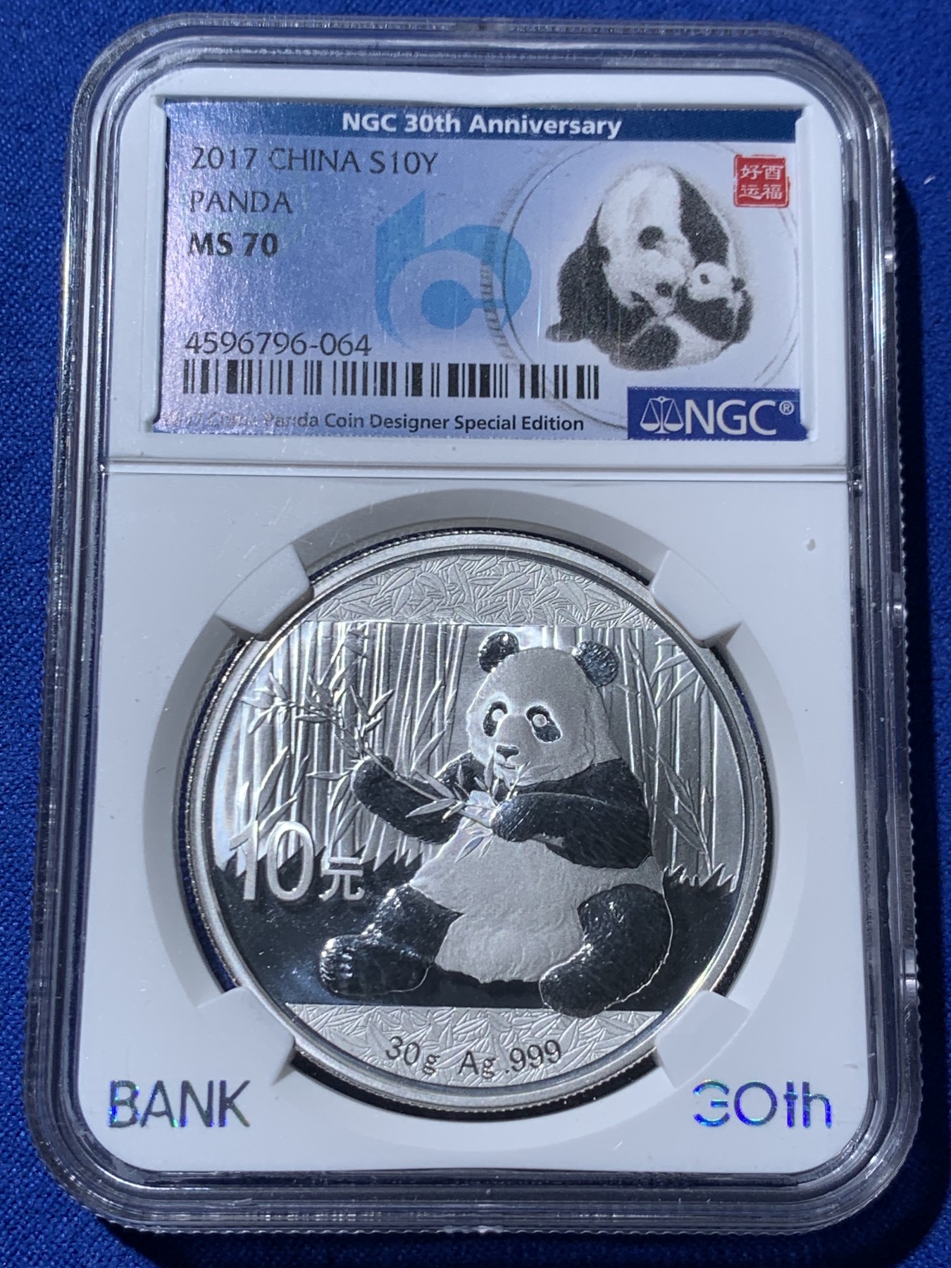 《竞宝斋》第261场-周日，周一，周二 3场连拍 (全场包邮) NGC MS70 中国 2017年 10元 30克熊猫币 银币