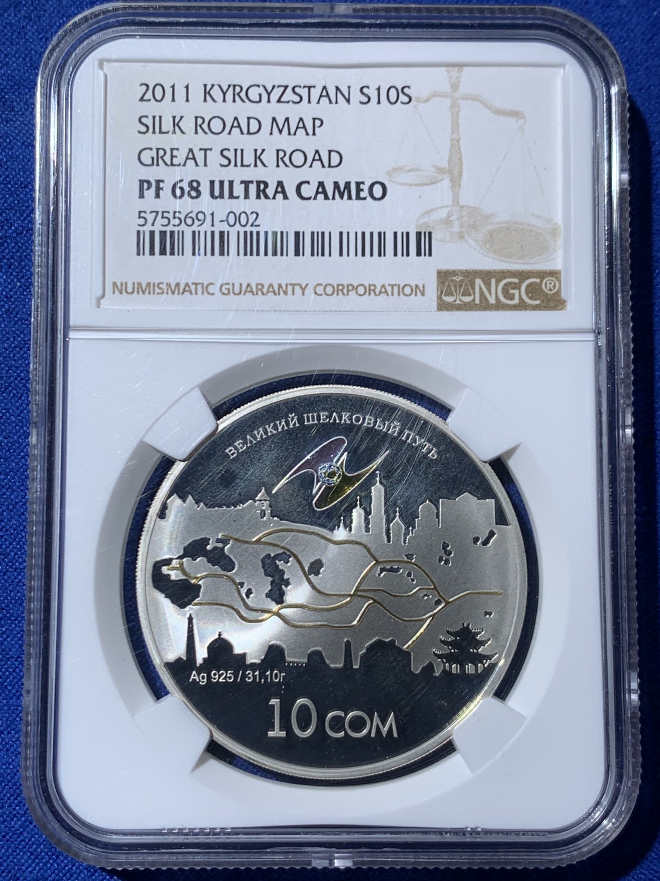 《竞宝斋》第261场-周日，周一，周二 3场连拍 (全场包邮) NGC PF68UC 吉尔吉斯斯坦2011年伟大的丝绸之路10索姆精制纪念银币（克劳斯获奖2013年最具历史意义币，裸币市价1300+）