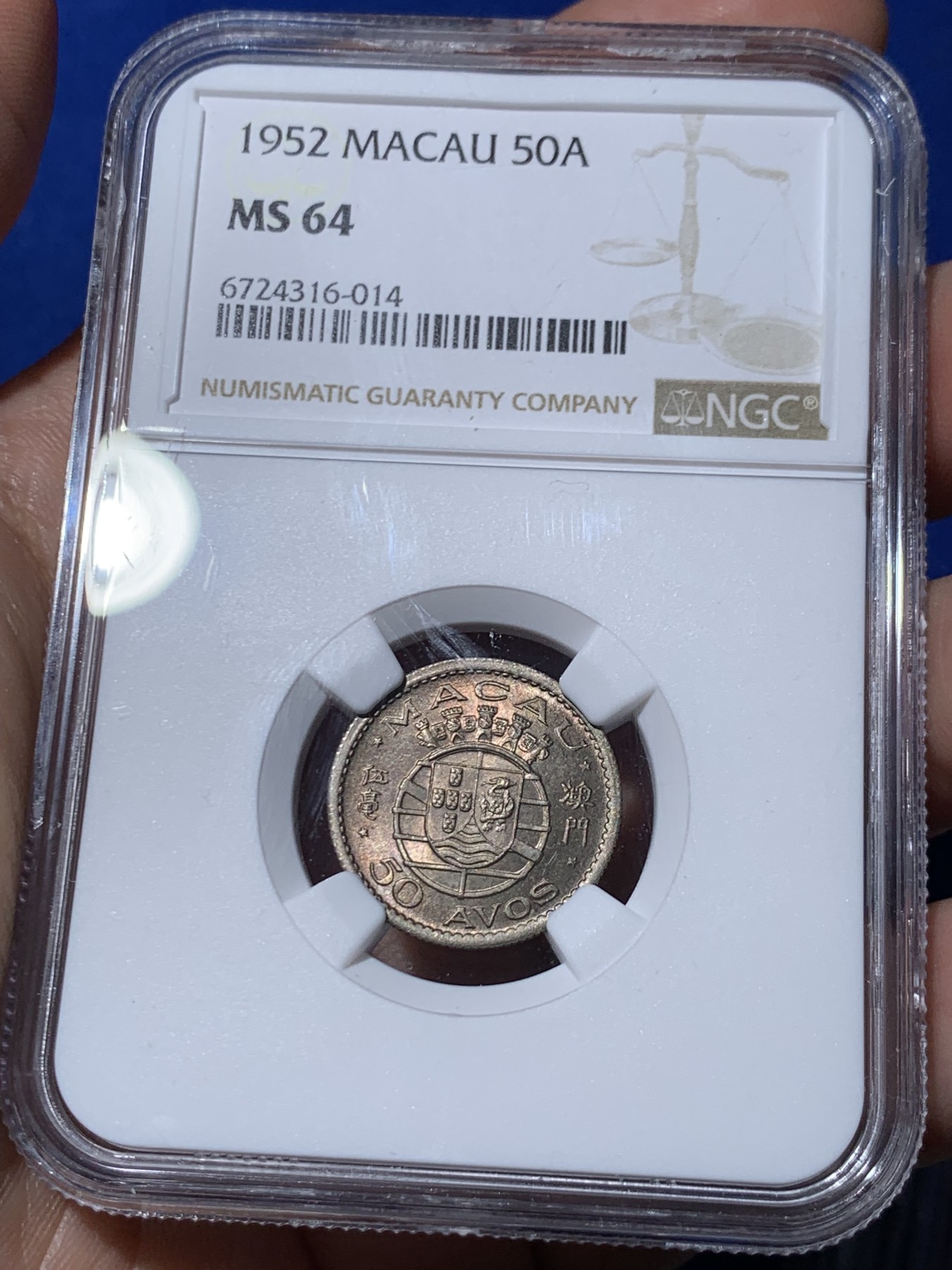 《竞宝斋》第261场-周日，周一，周二 3场连拍 (全场包邮) NGC MS64 1952 澳门 50Avos 转光品相 配套首选