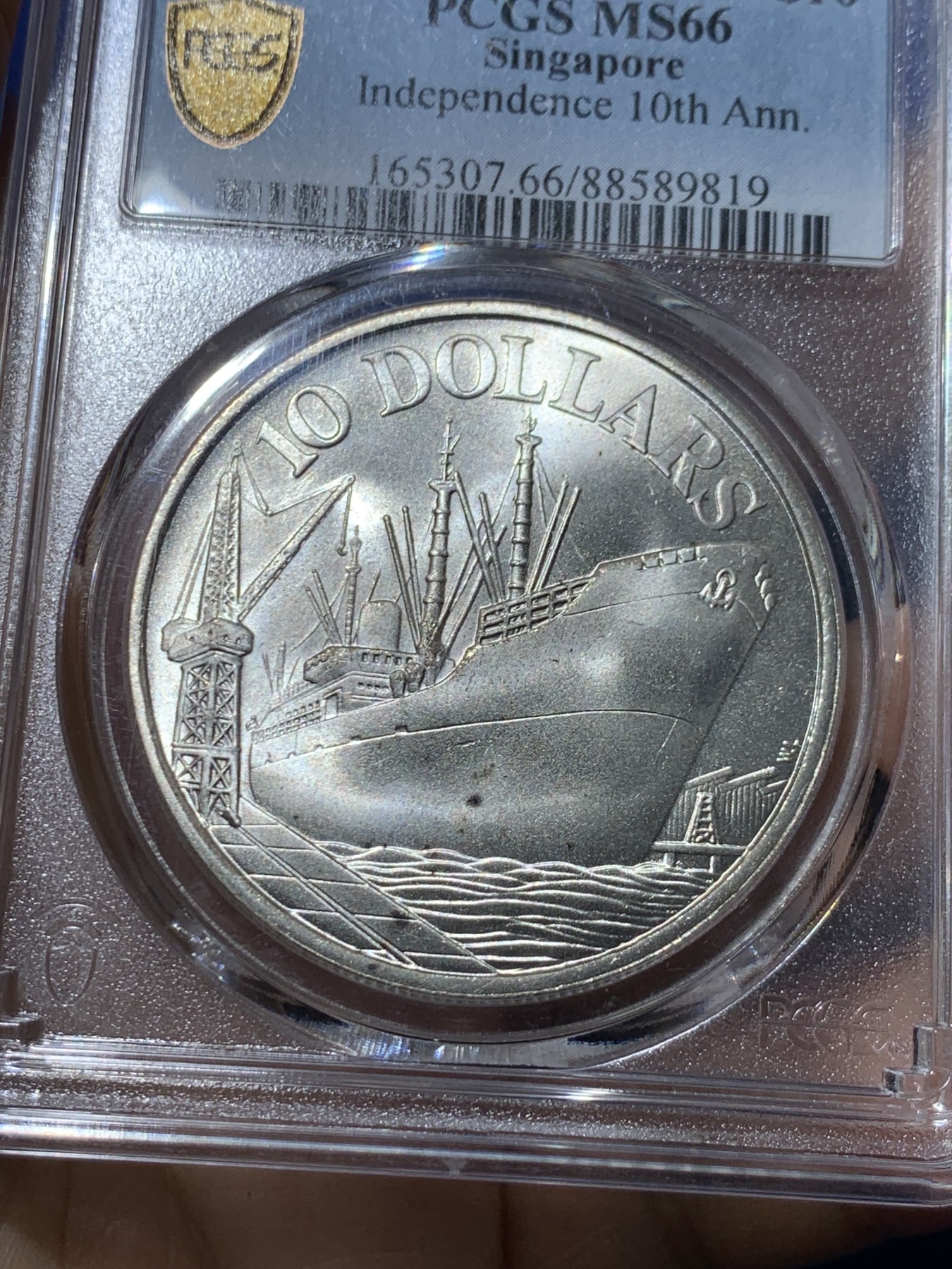 《竞宝斋》第261场-周日，周一，周二 3场连拍 (全场包邮) PCGS MS66 新加坡1977年轮船10元银币