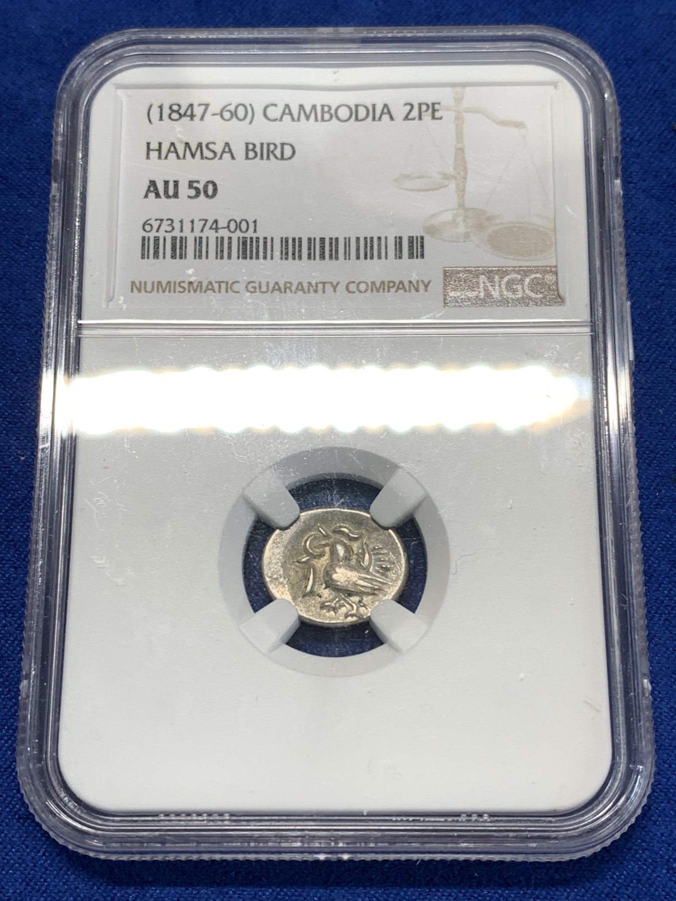 《竞宝斋》第261场-周日，周一，周二 3场连拍 (全场包邮) NGC AU50 1847-60柬埔寨金边王朝小鸟打制银币