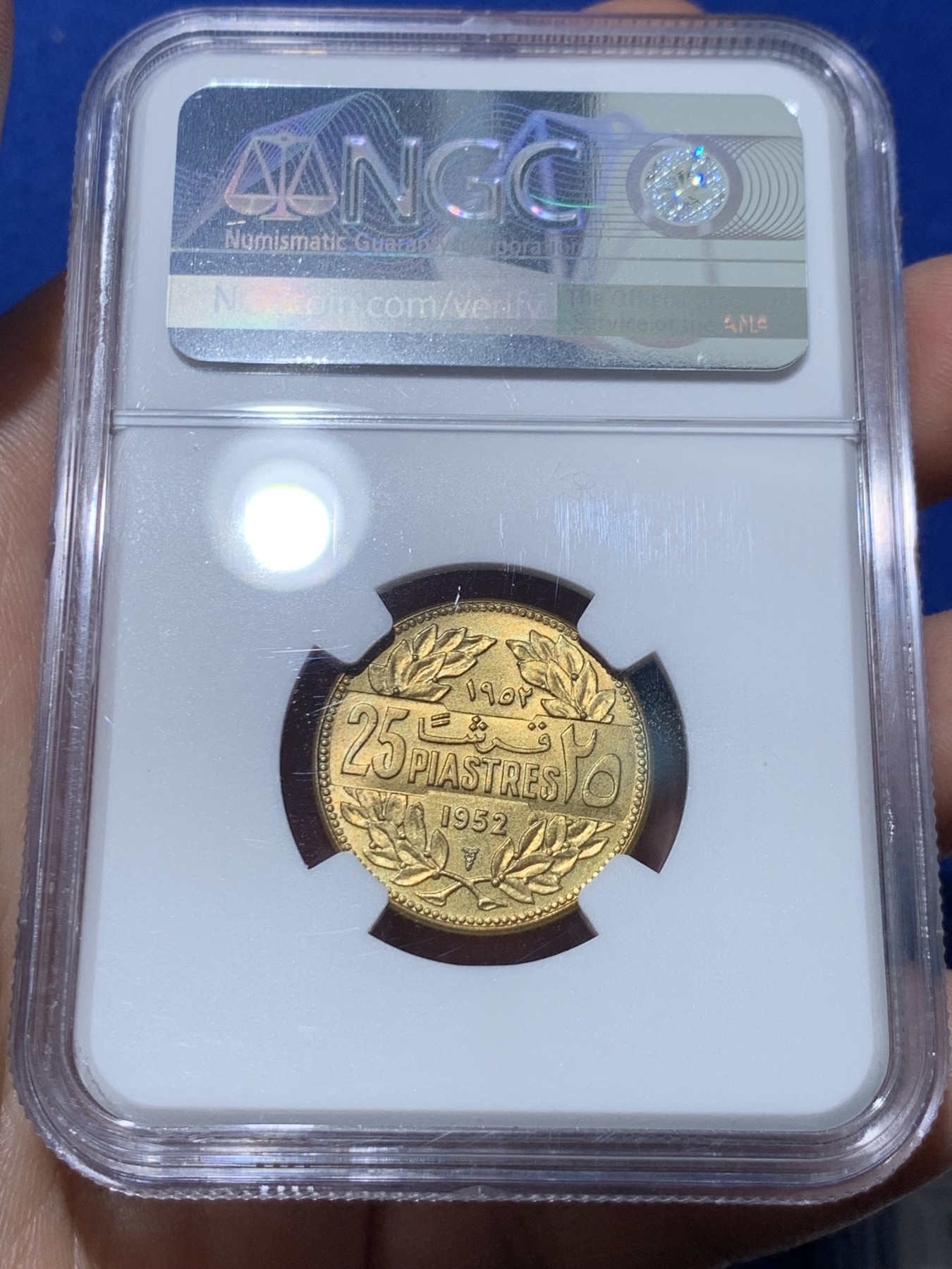 《竞宝斋》第261场-周日，周一，周二 3场连拍 (全场包邮) NGC MS66 黎巴嫩 1952年 25皮阿斯特