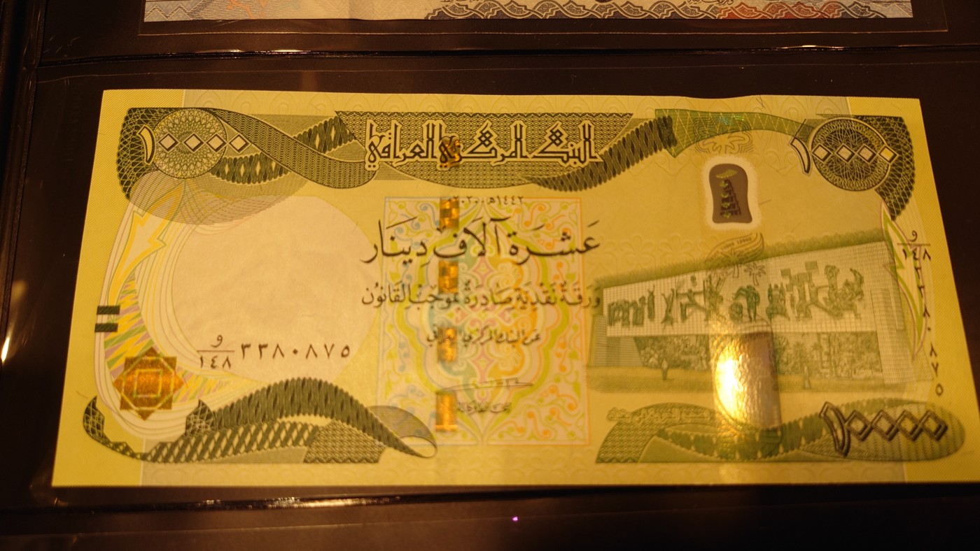 【世界钱币】精选微拍第102期暨2024年第13期  部分卖剩货品继续拍 伊拉克10000第纳尔 塑料开窗 全新绝品(1)