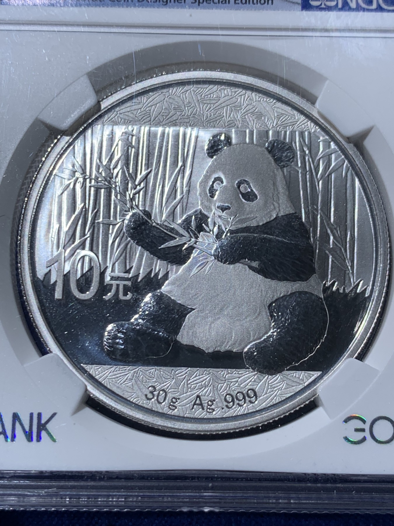 《竞宝斋》第261场-周日，周一，周二 3场连拍 (全场包邮) NGC MS70 中国 2017年 10元 30克熊猫币 银币