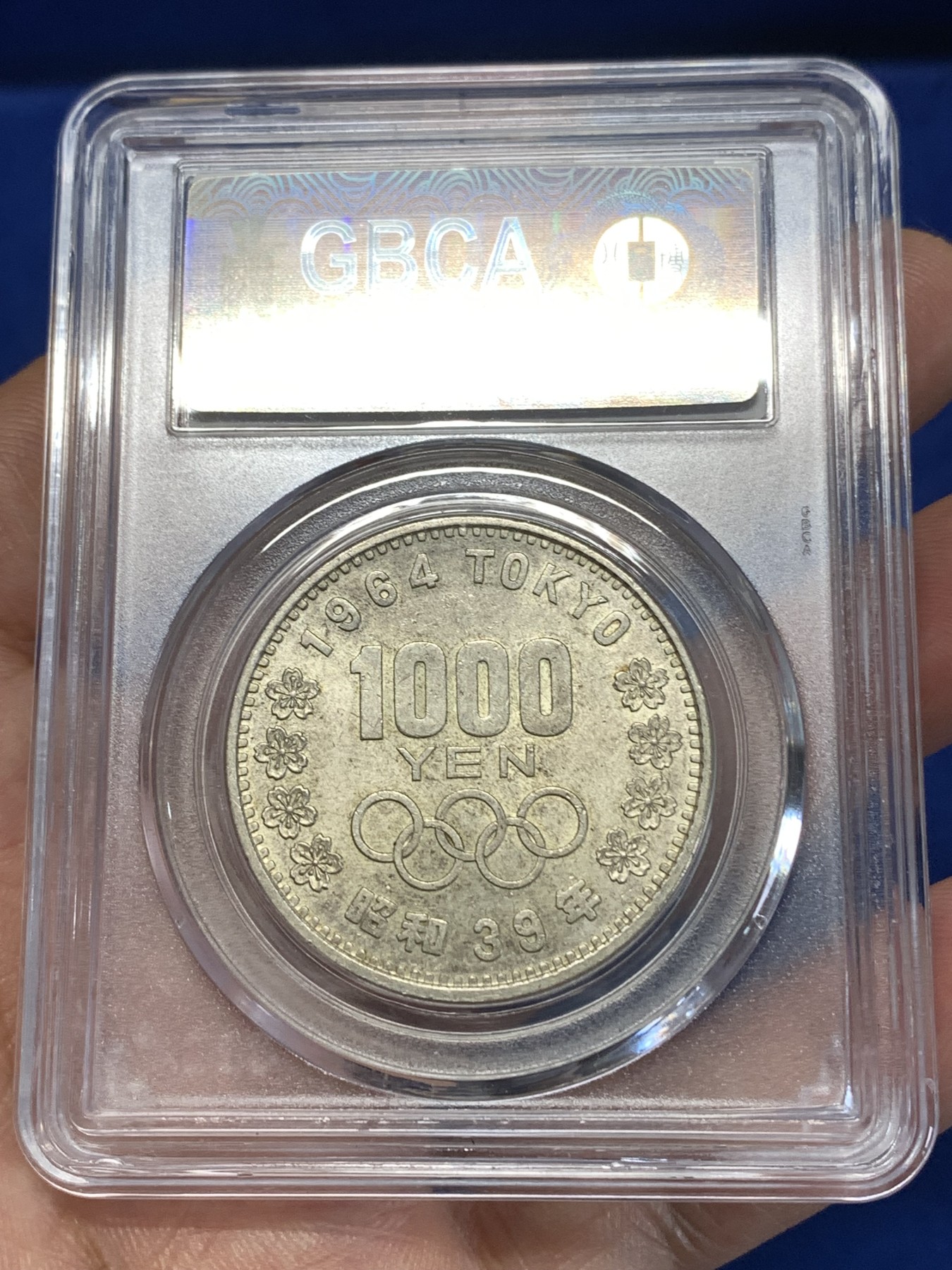 《竞宝斋》第261场-周日，周一，周二 3场连拍 (全场包邮) 公博 MS67 日本1964年大奥1000元银币