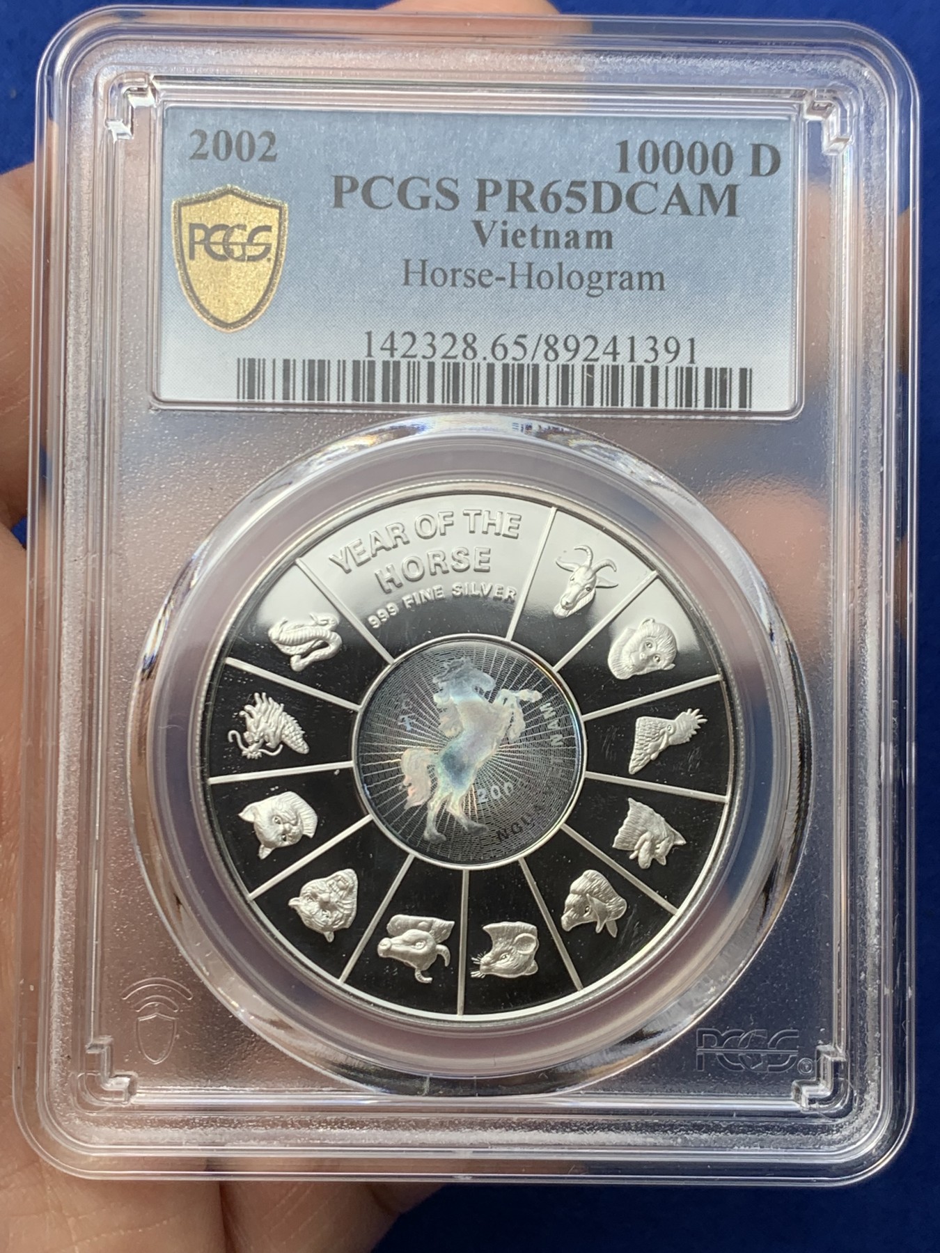 《竞宝斋》第261场-周日，周一，周二 3场连拍 (全场包邮) PCGS金盾 PR65DCAM 越南2002年镭射马1万盾精制彩色大银币