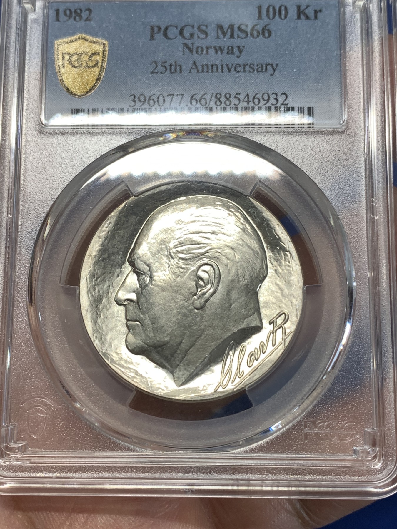 《竞宝斋》第261场-周日，周一，周二 3场连拍 (全场包邮) PCGS MS66 挪威1982年国王奥拉夫登基25周年100克朗纪念大银币，高浮雕