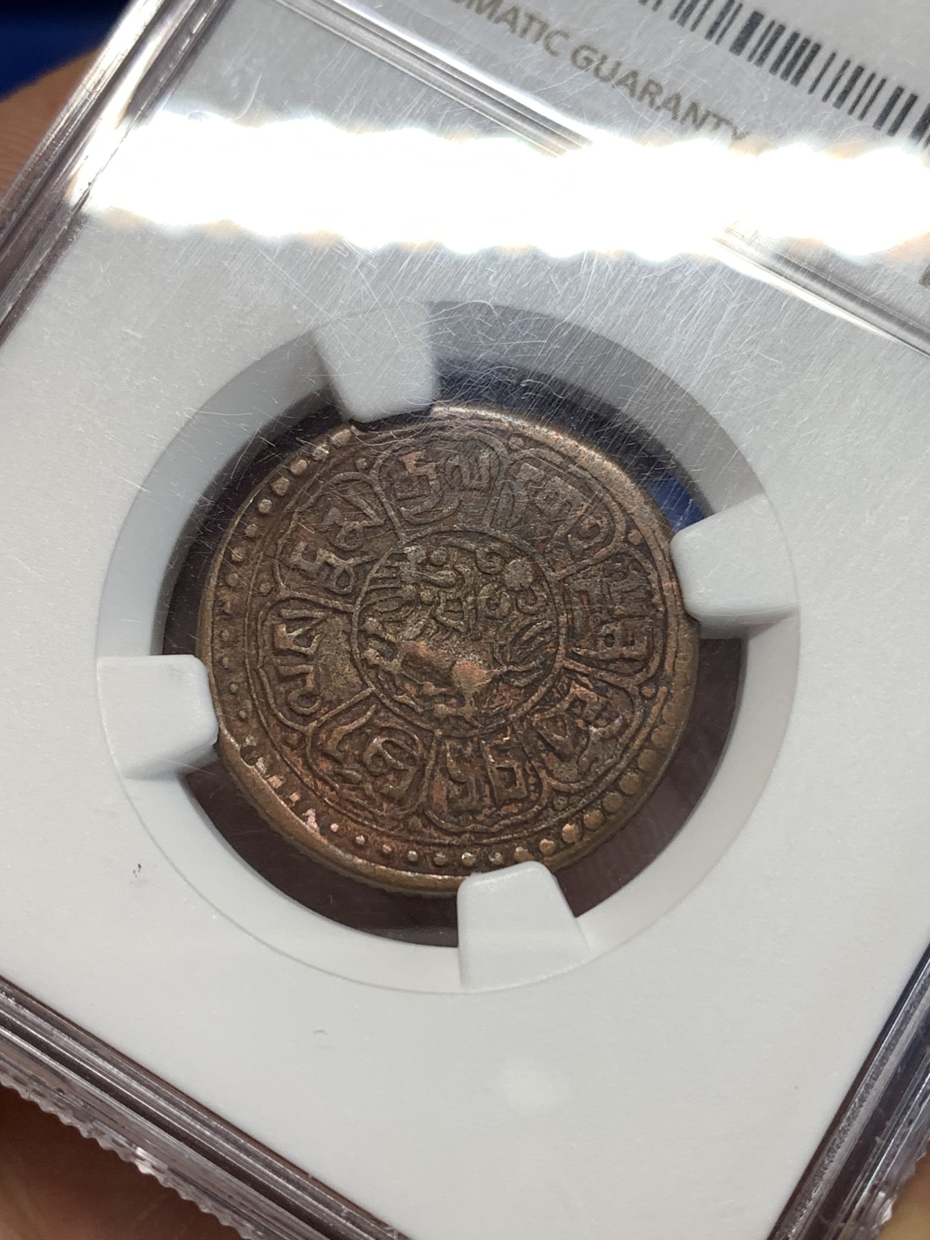 《竞宝斋》第261场-周日，周一，周二 3场连拍 (全场包邮) NGC XF40BN 西藏横雪康铜币 抬头狮 1927年 少见年份