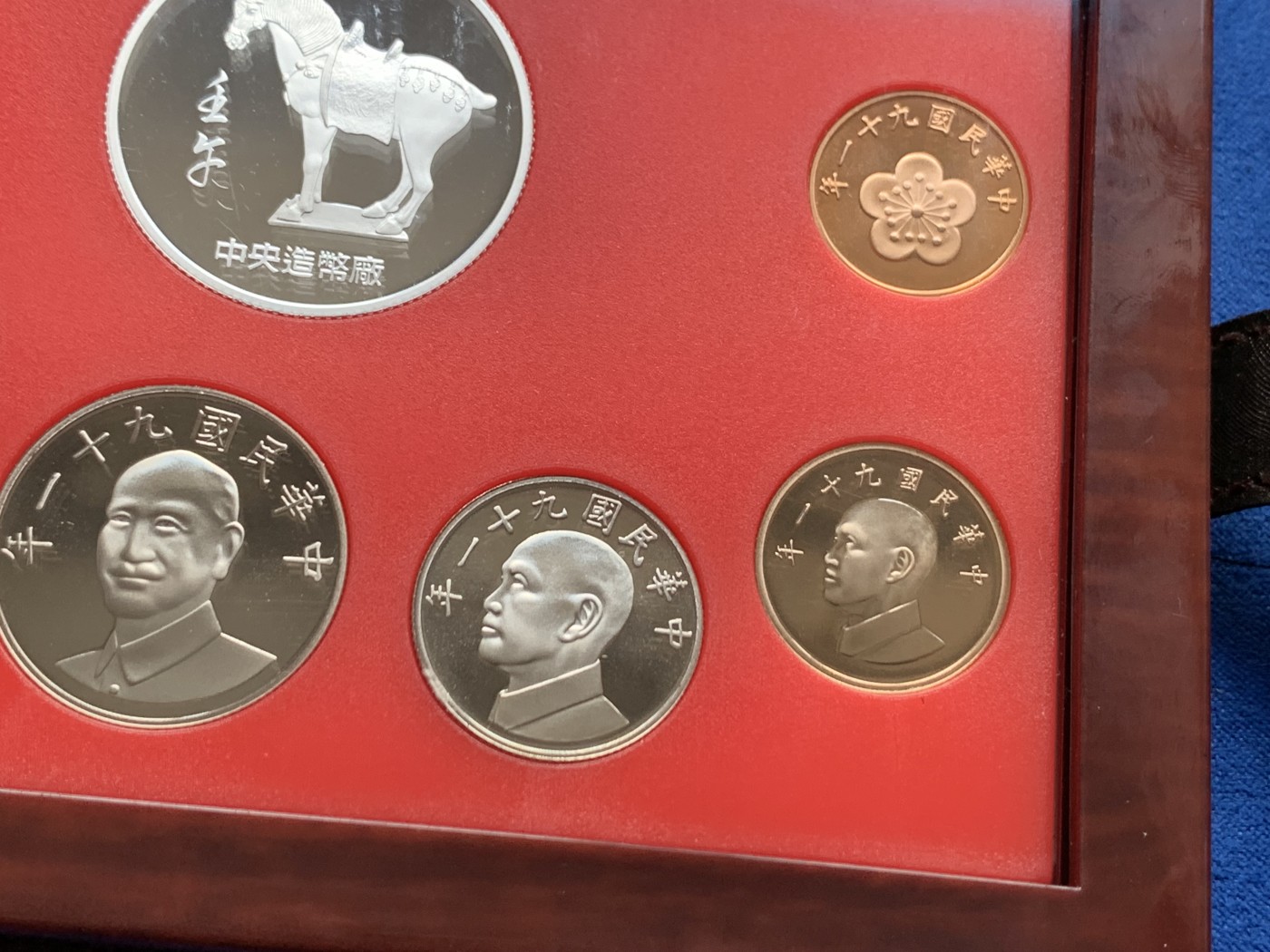 《竞宝斋》第261场-周日，周一，周二 3场连拍 (全场包邮) 台湾省民国九十一年第一轮马年精致套币 含二分之一盎司大银章 少见生肖