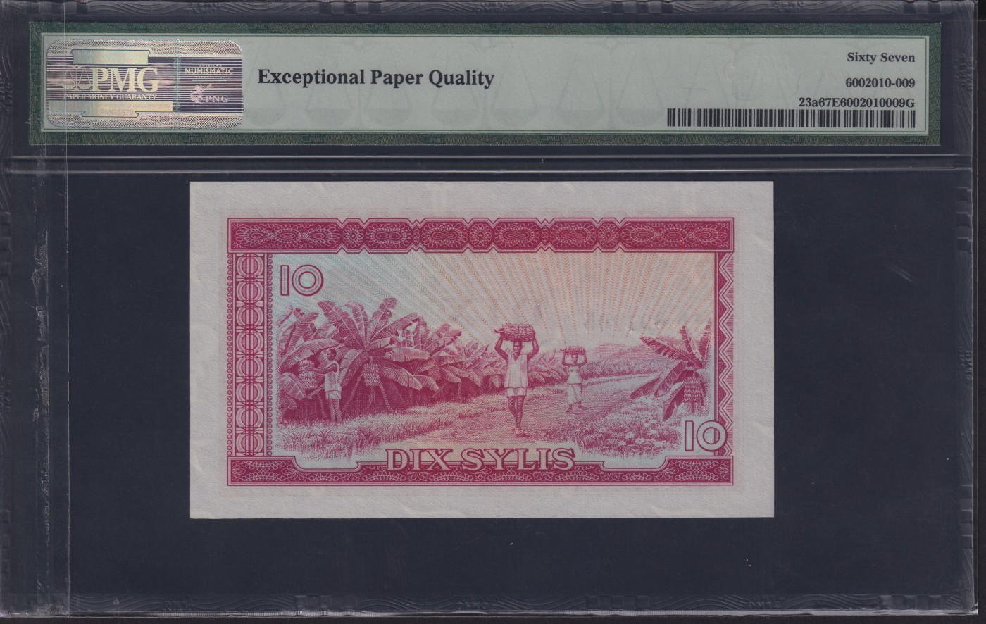 草稿银行第十九期国内外钞票拍卖 几内亚1980年10西里 中国援外代印 PMG 67 高分 号码全程无47