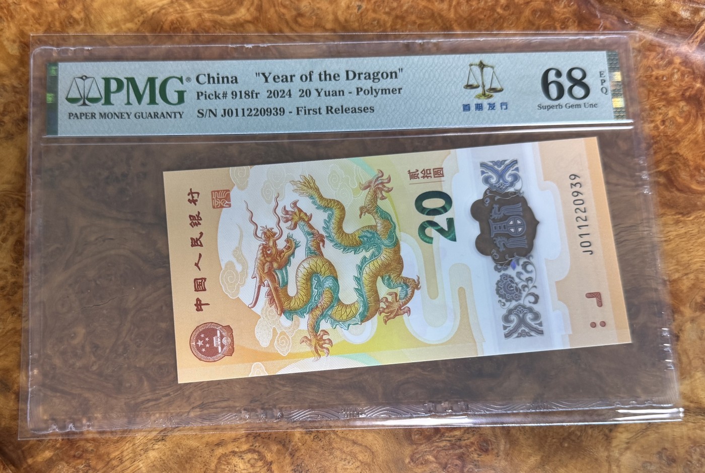 Chase Auction 第28期 - - 外钞、民国钞和人民币混合场！ 2024年龙钞，PMG68！